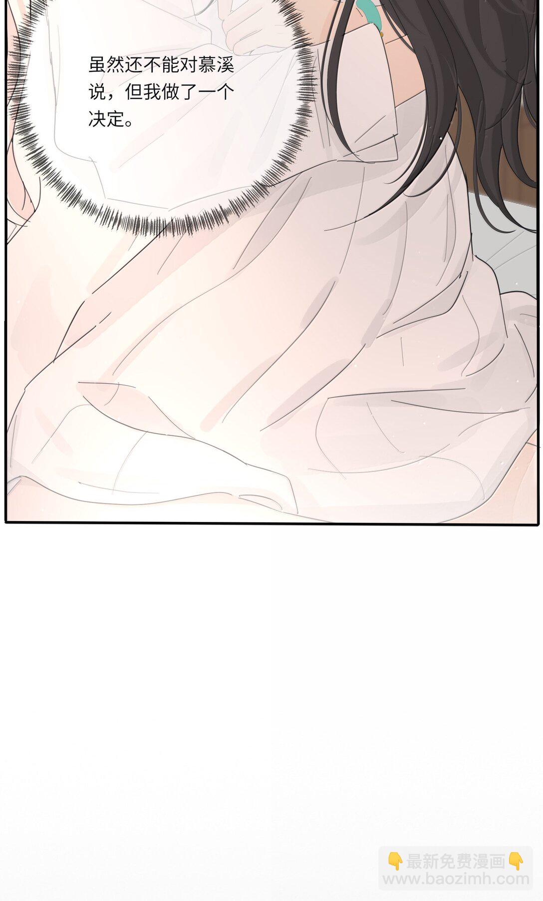 207 崩塌与重塑（下）(1/2)-第221话