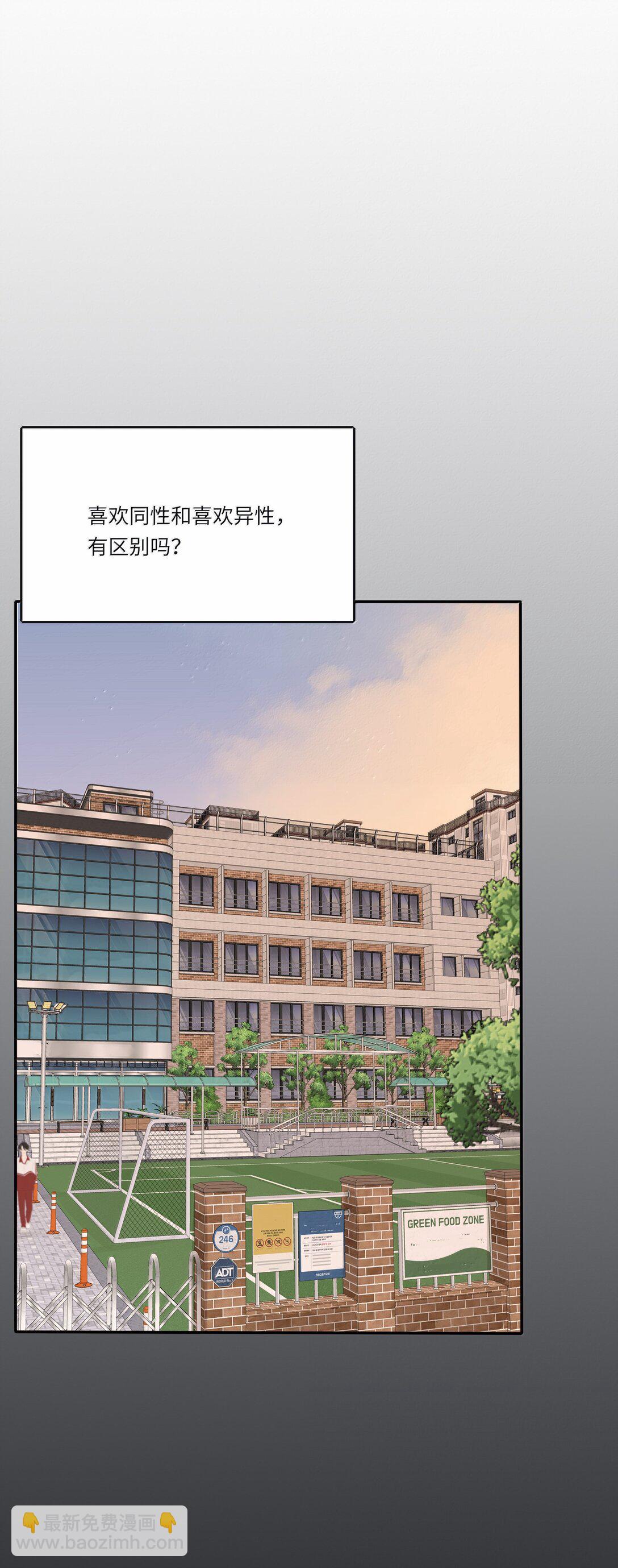 207 崩塌与重塑（下）(1/2)-第221话