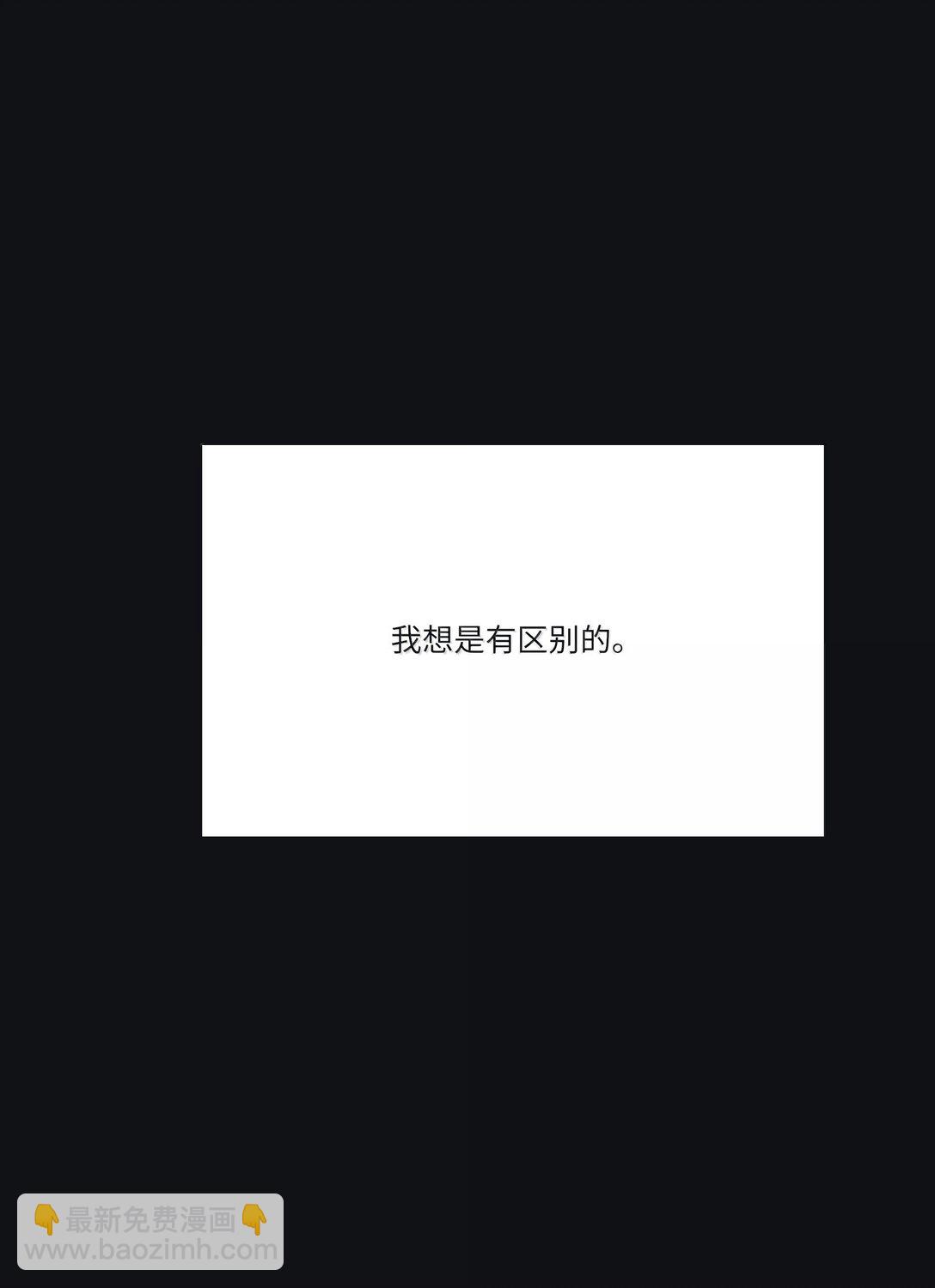 207 崩塌与重塑（下）(1/2)-第221话