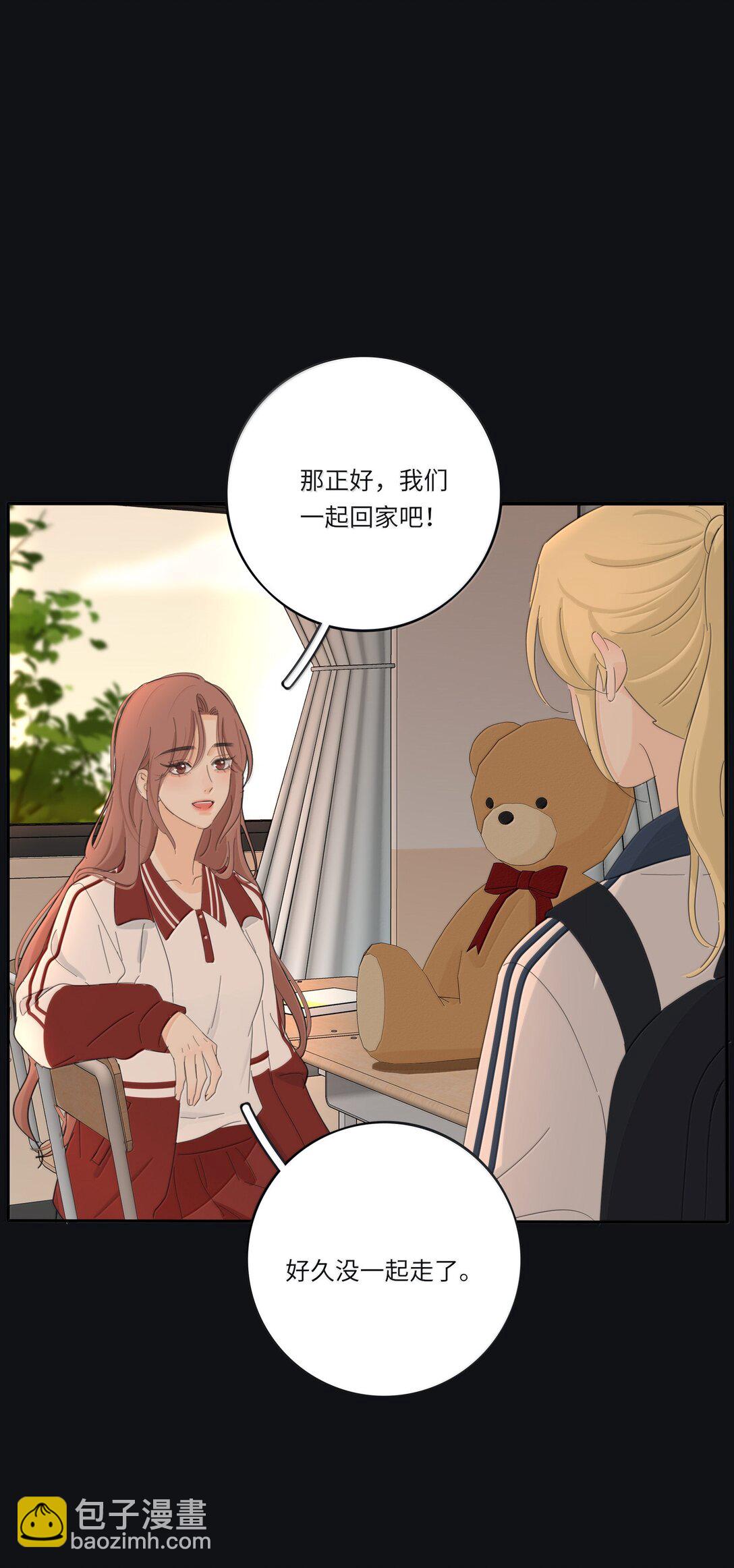 207 崩塌与重塑（下）(1/2)-第221话