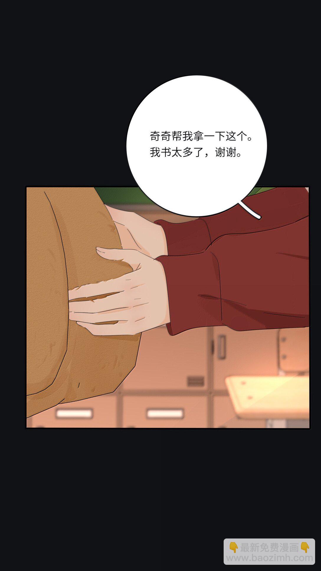 207 崩塌与重塑（下）(1/2)-第221话