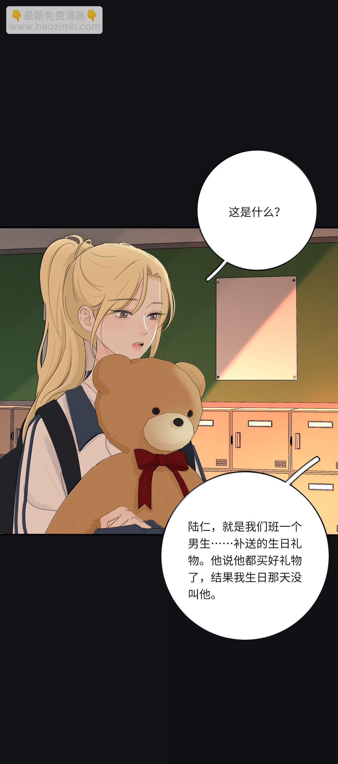 207 崩塌与重塑（下）(1/2)-第221话