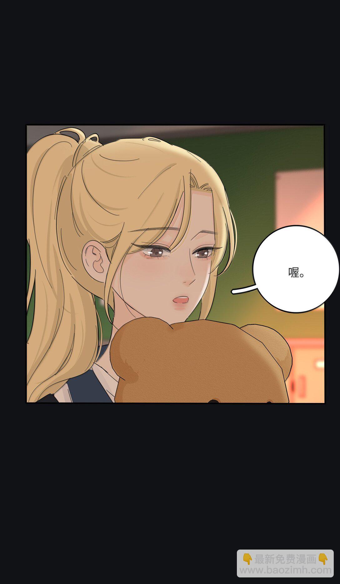 207 崩塌与重塑（下）(1/2)-第221话