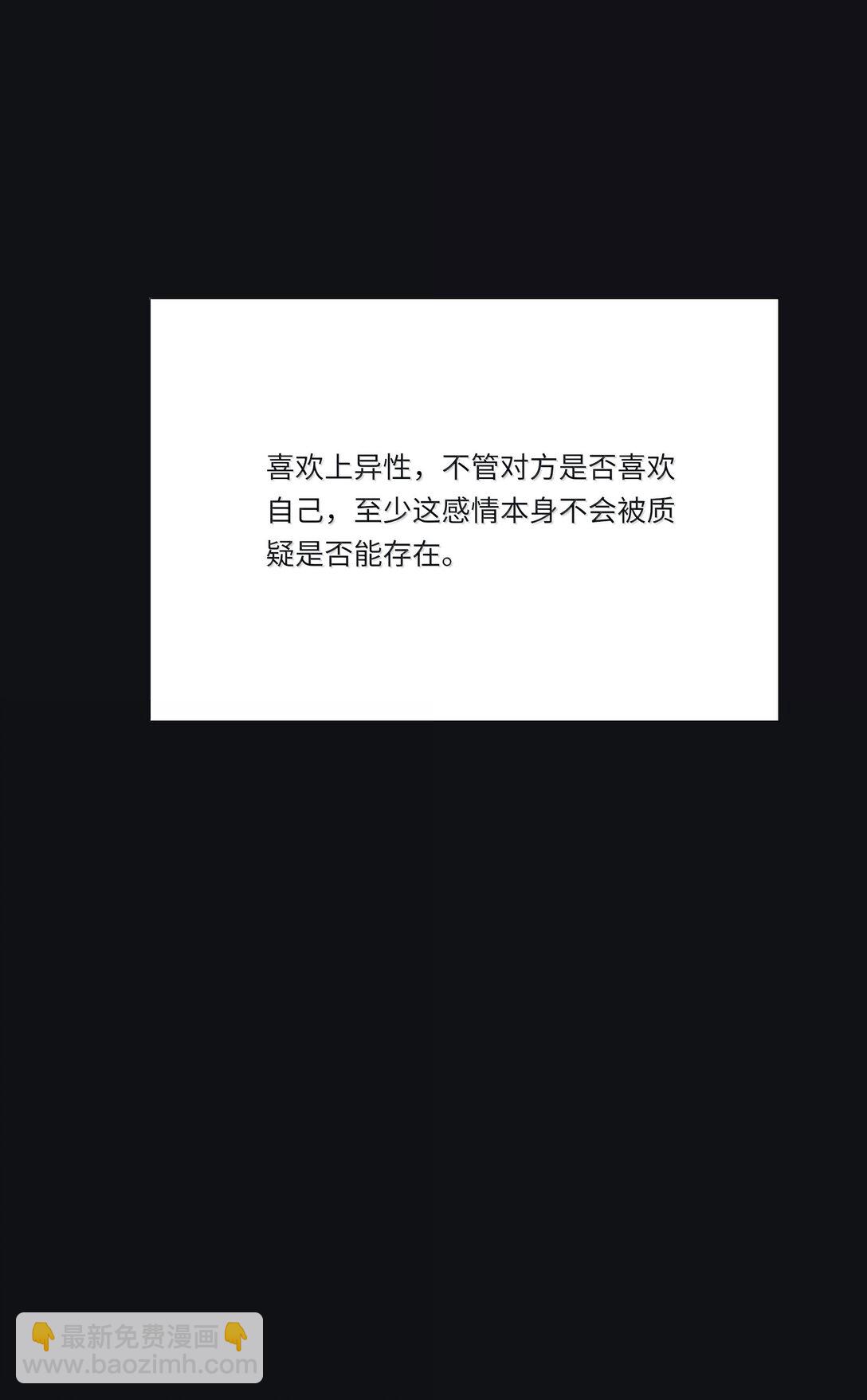 207 崩塌与重塑（下）(1/2)-第221话