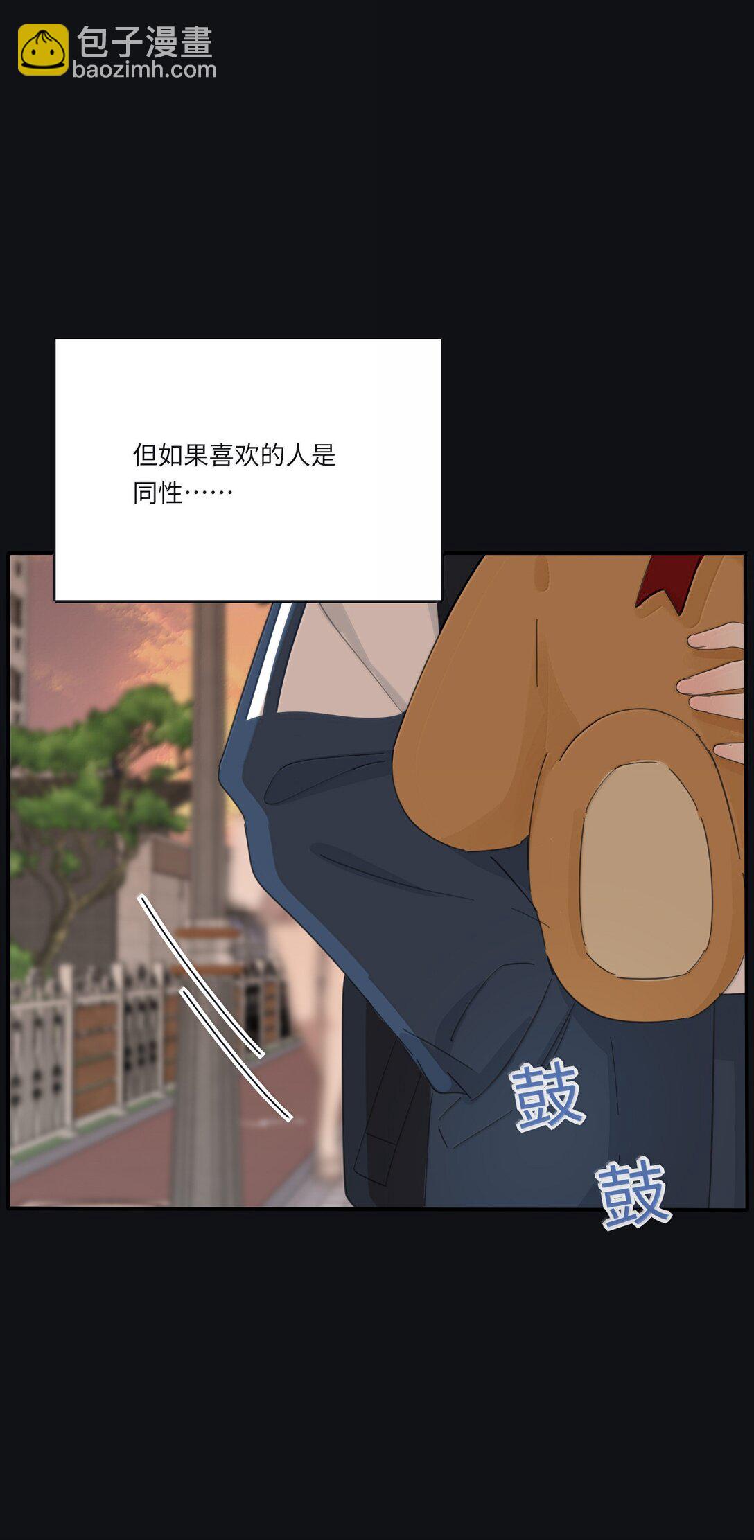 207 崩塌与重塑（下）(1/2)-第221话