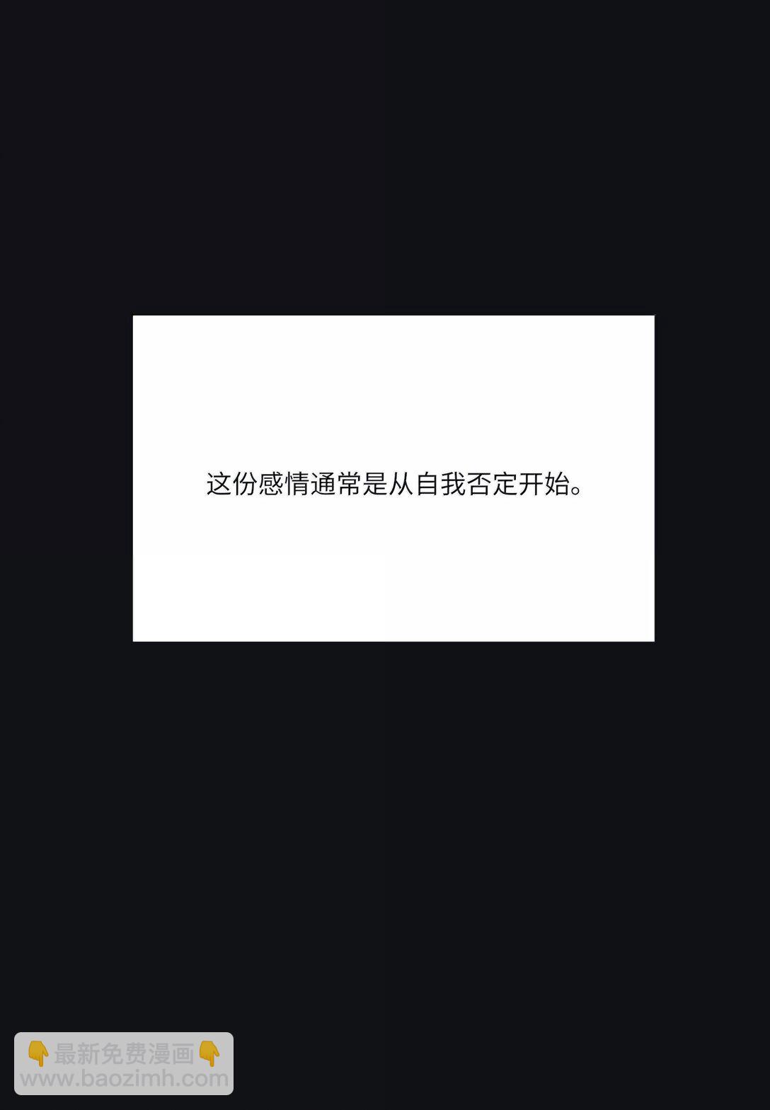 207 崩塌与重塑（下）(1/2)-第221话