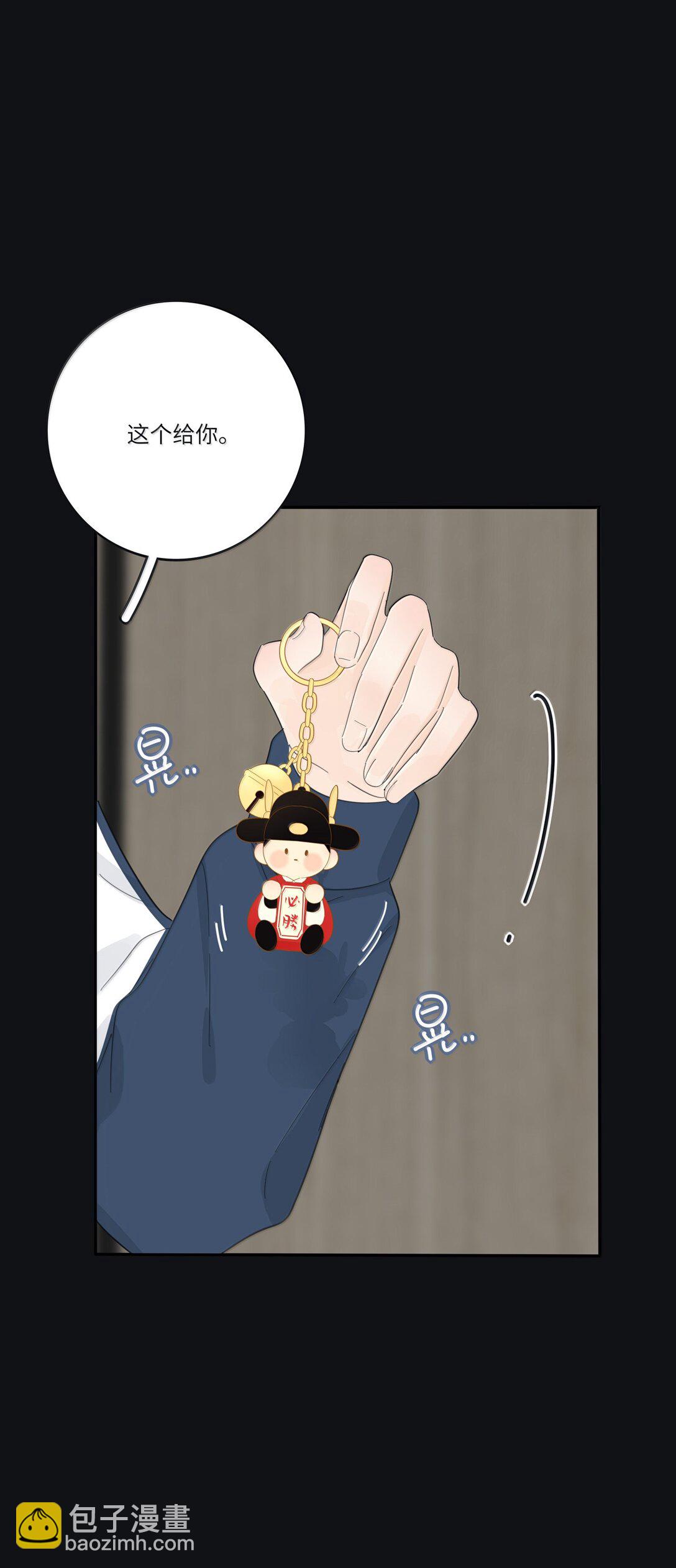 207 崩塌与重塑（下）(1/2)-第221话