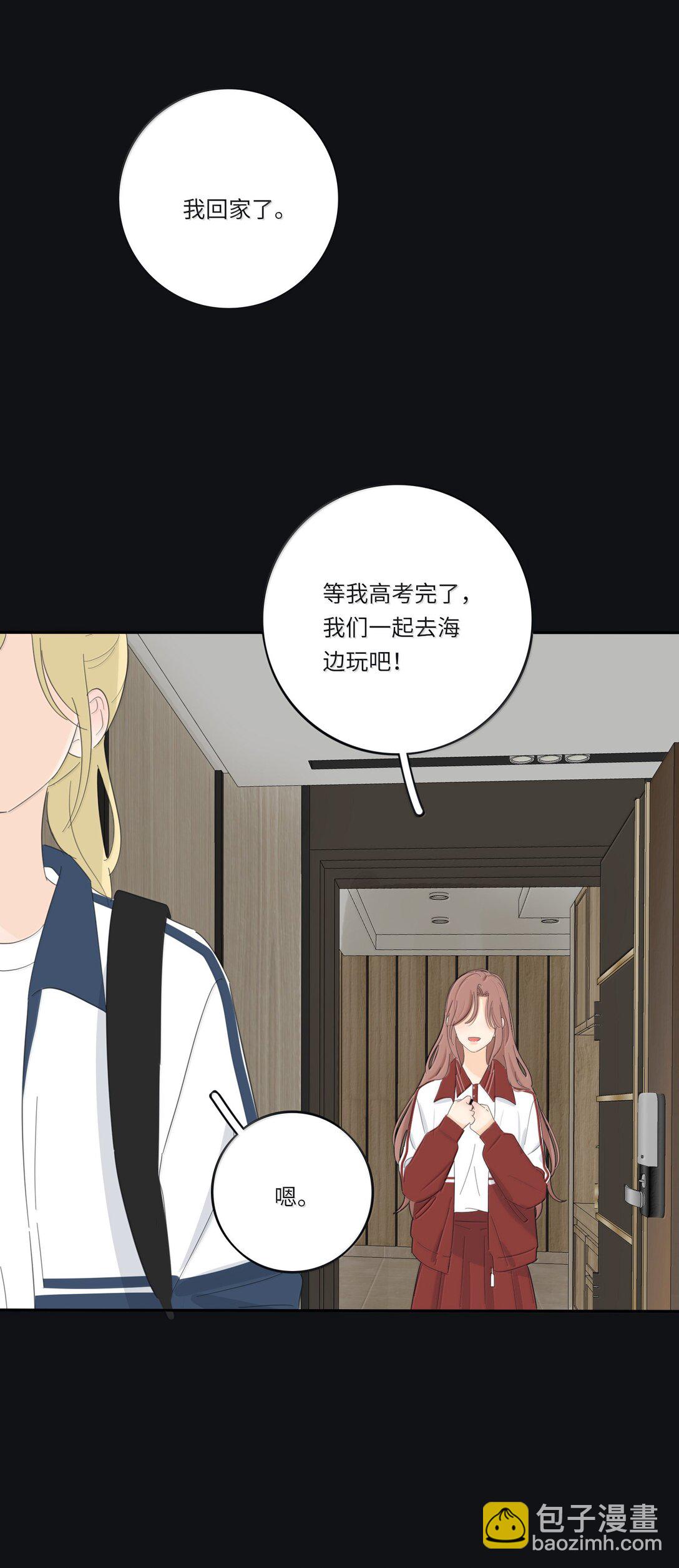 207 崩塌与重塑（下）(1/2)-第221话