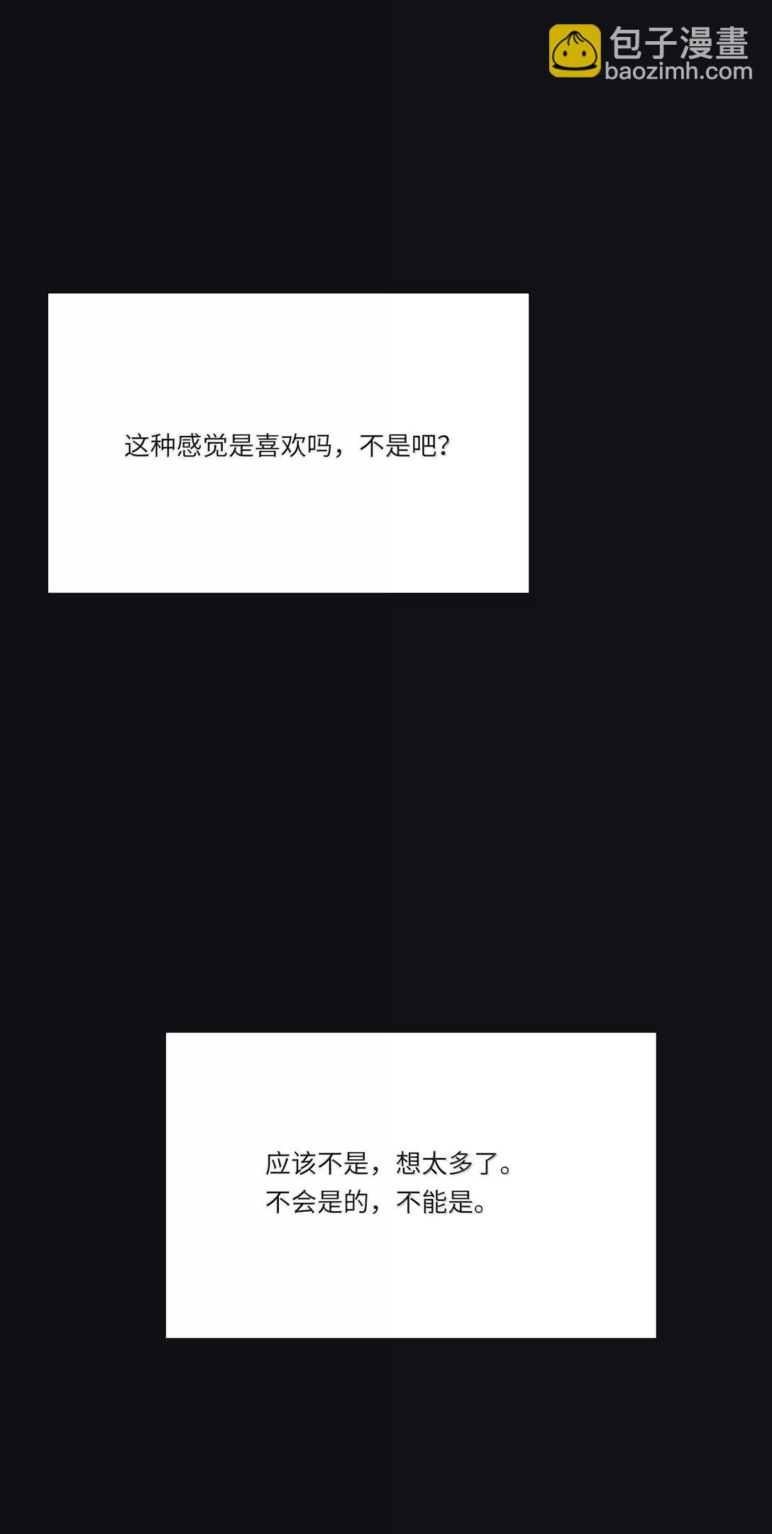 207 崩塌与重塑（下）(1/2)-第221话