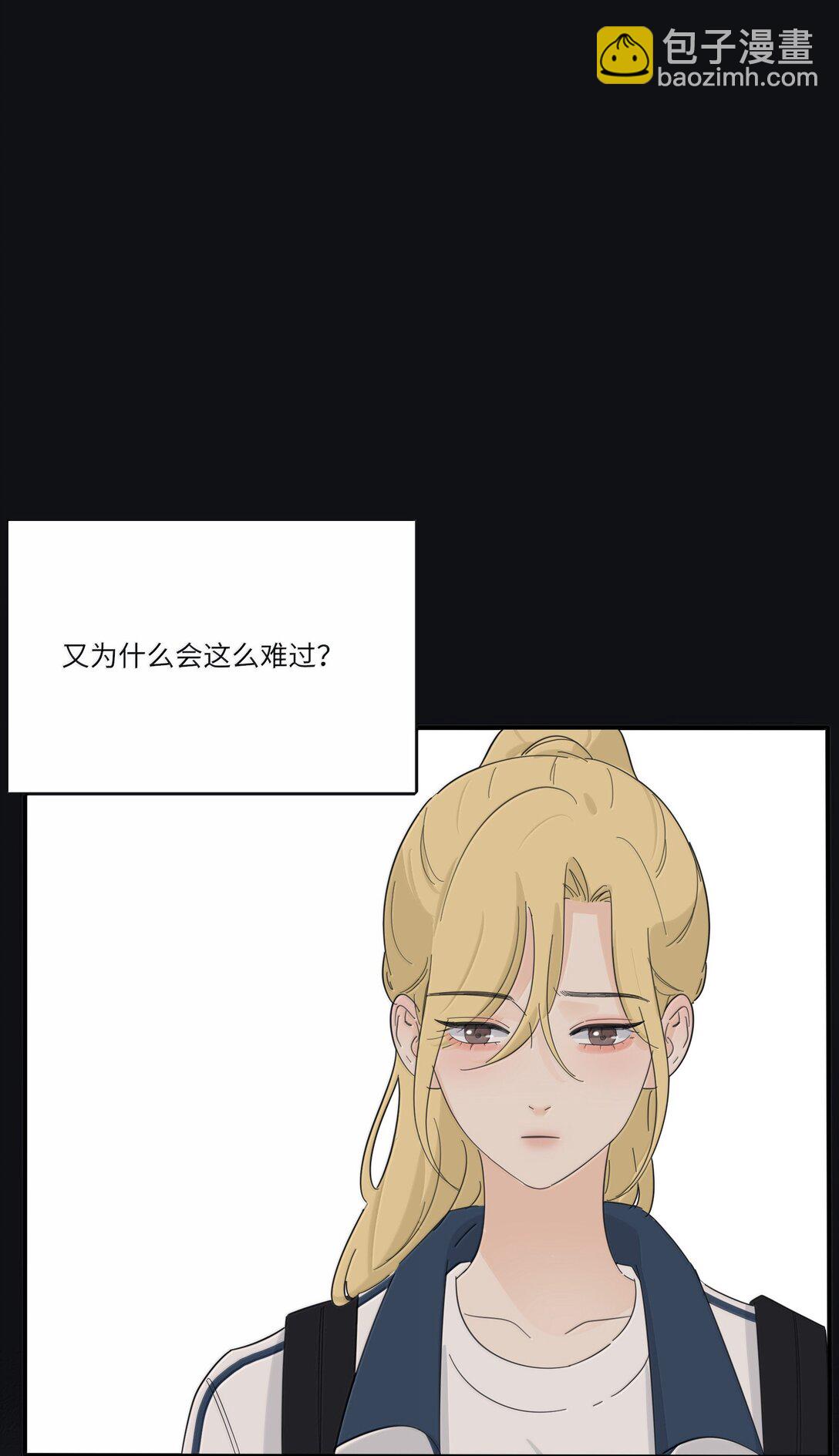 207 崩塌与重塑（下）(1/2)-第221话