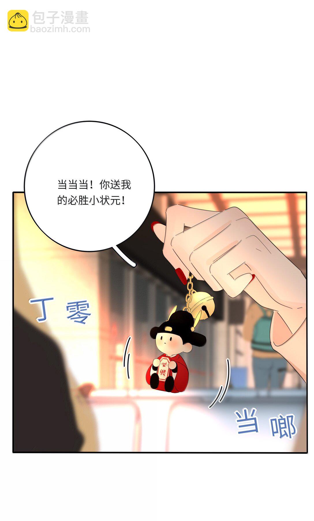 207 崩塌与重塑（下）(1/2)-第221话