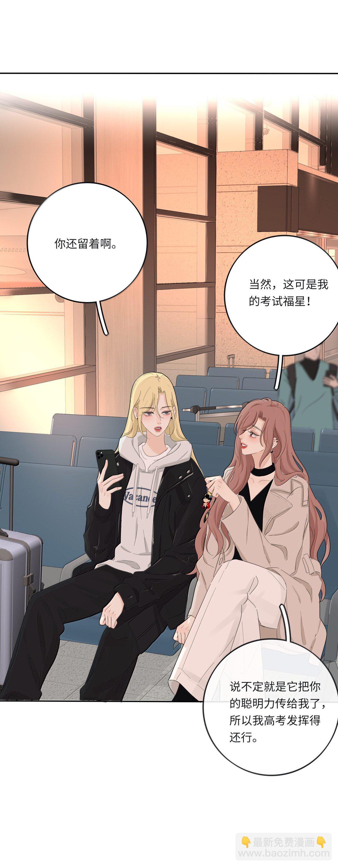 207 崩塌与重塑（下）(1/2)-第221话