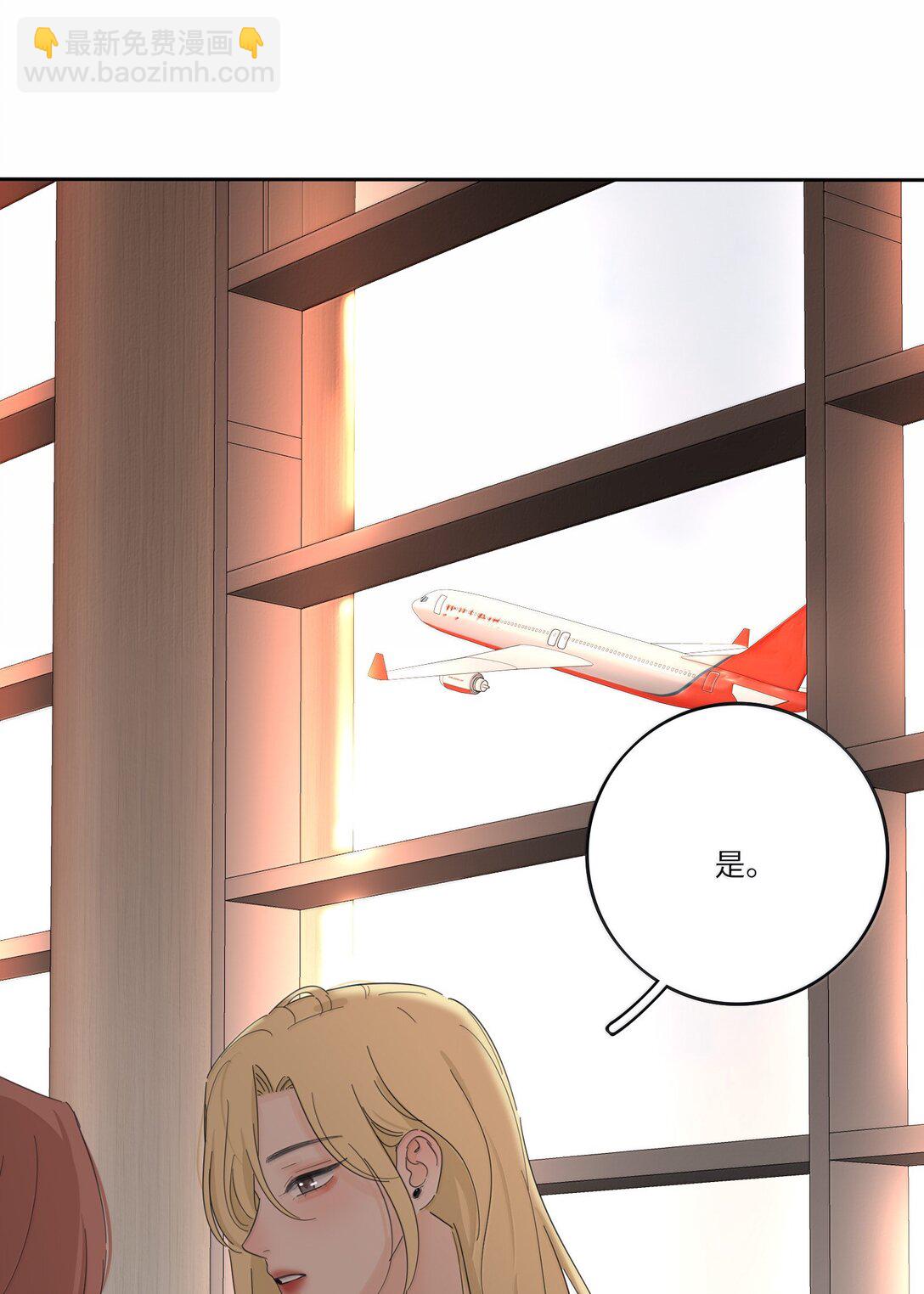 207 崩塌与重塑（下）(1/2)-第221话