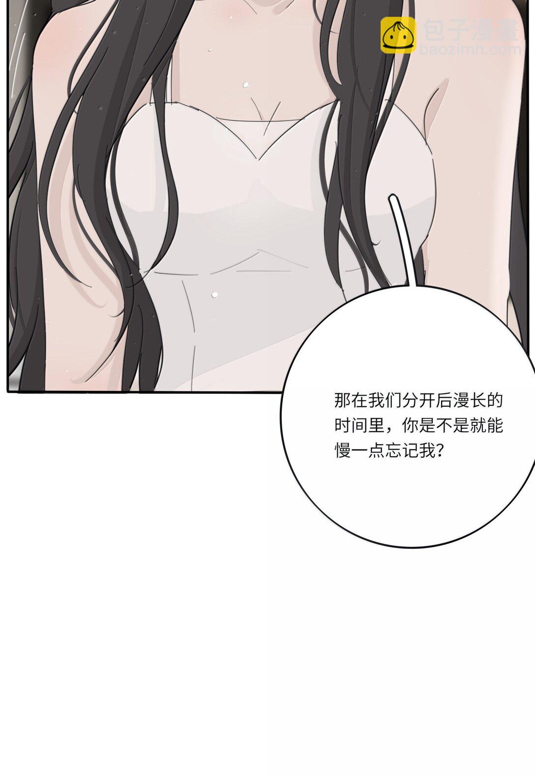 207 崩塌与重塑（下）(1/2)-第221话