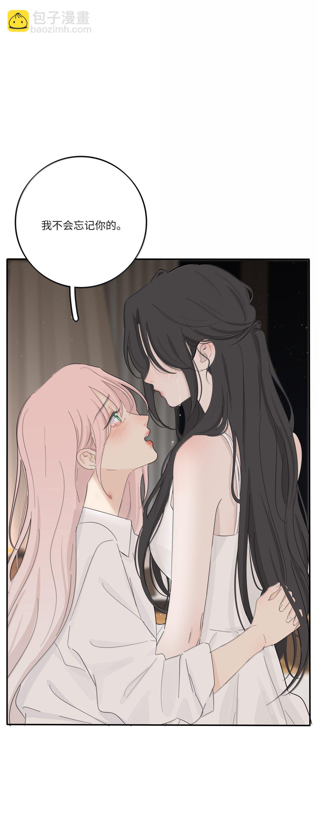 207 崩塌与重塑（下）(1/2)-第221话