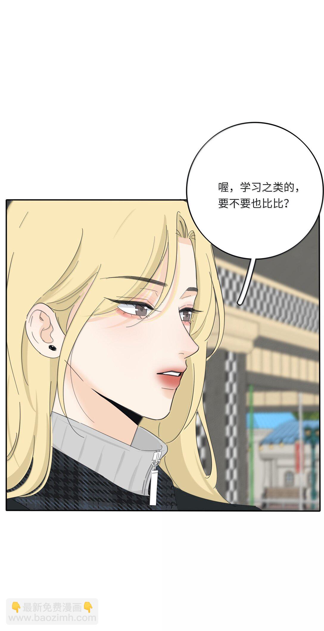 209 顶点（结尾中奖名单）-第225话