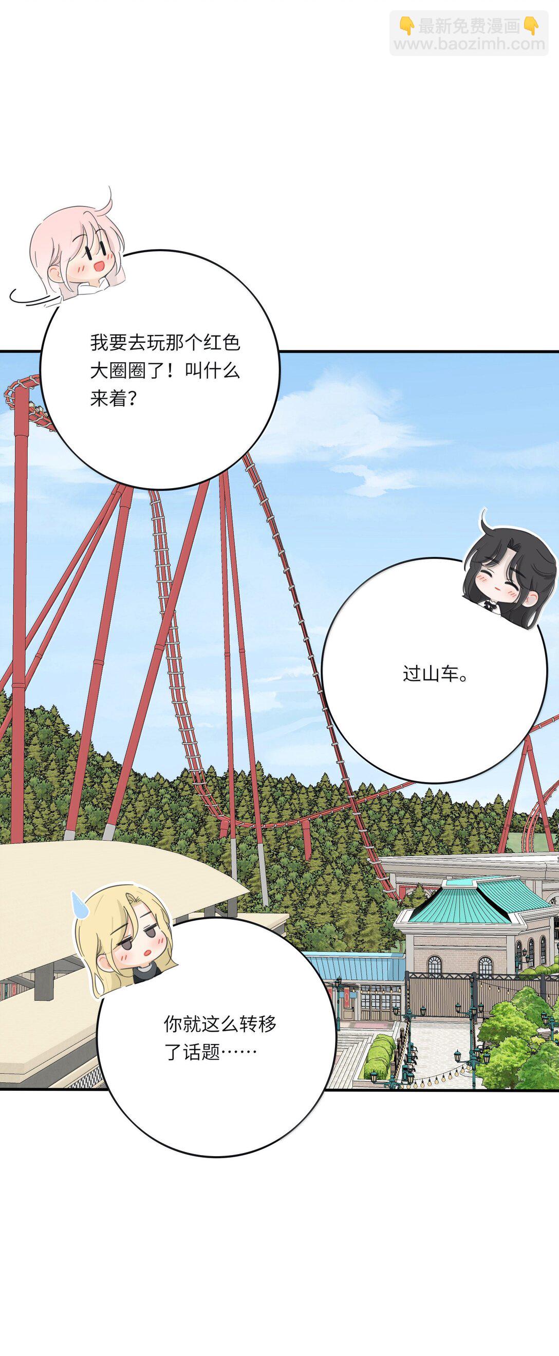 209 顶点（结尾中奖名单）-第225话