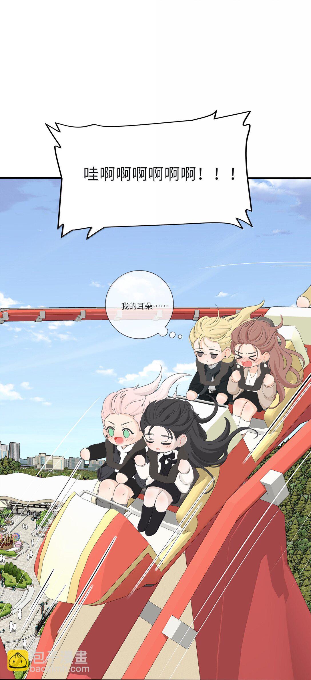 209 顶点（结尾中奖名单）-第225话