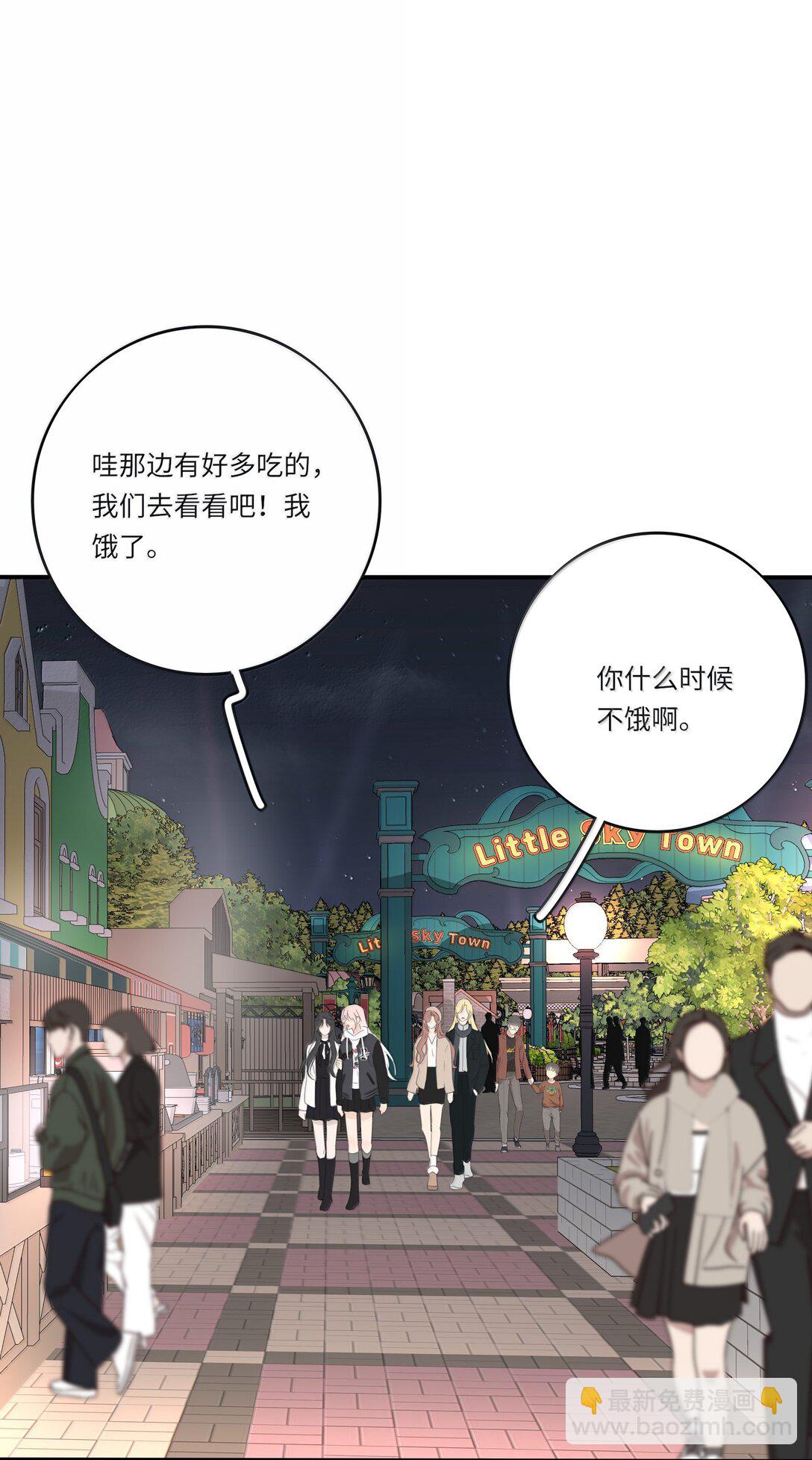 209 顶点（结尾中奖名单）-第225话