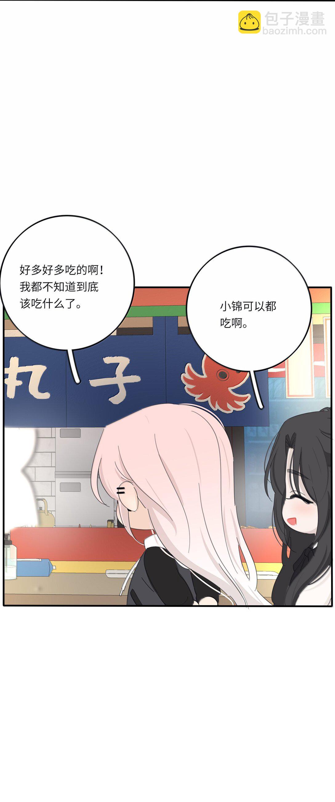 209 顶点（结尾中奖名单）-第225话