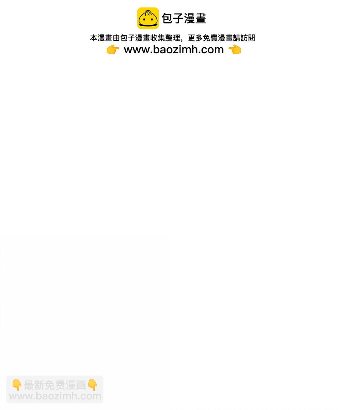 209 顶点（结尾中奖名单）-第225话