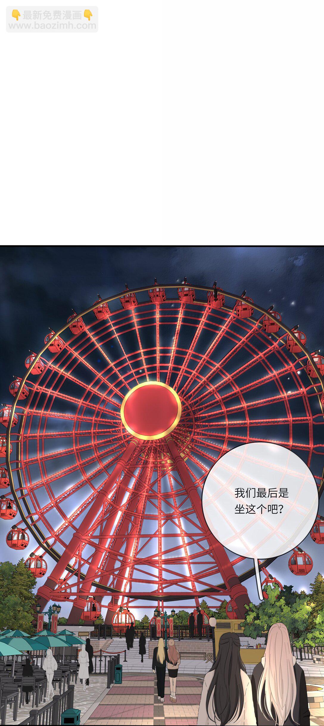 209 顶点（结尾中奖名单）-第225话