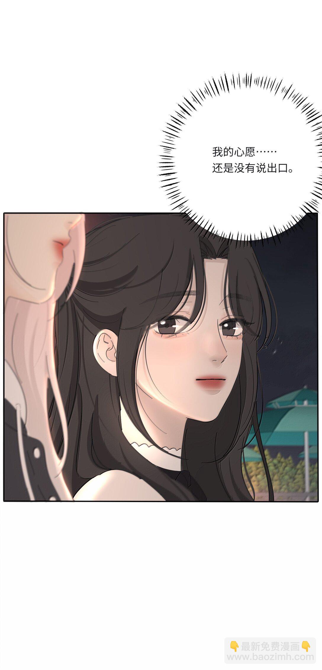 209 顶点（结尾中奖名单）-第225话