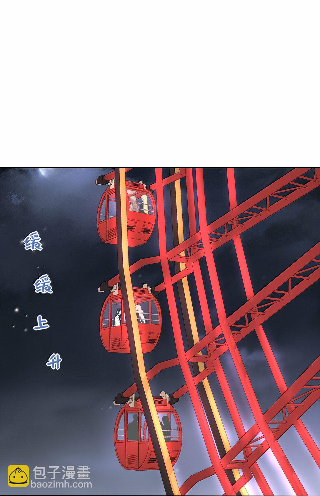 209 顶点（结尾中奖名单）-第225话