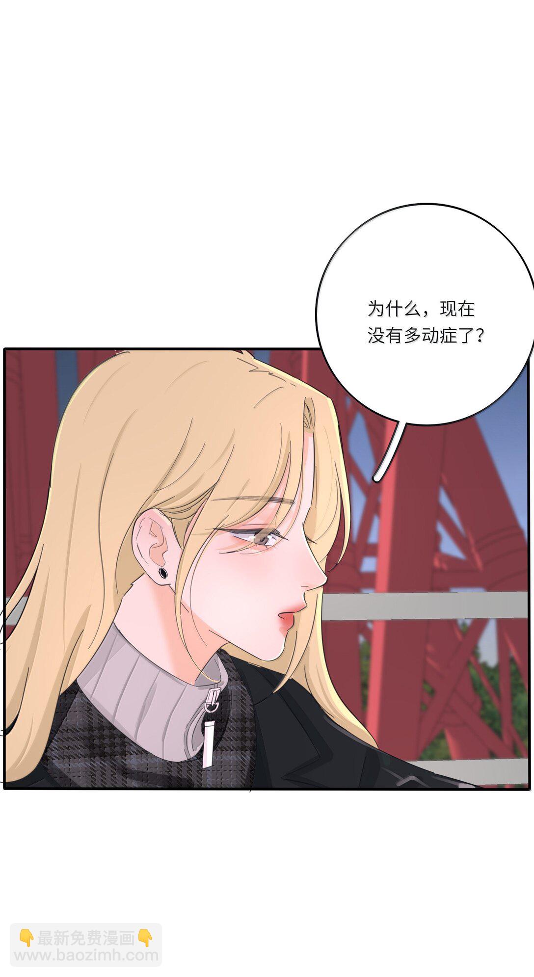 209 顶点（结尾中奖名单）-第225话