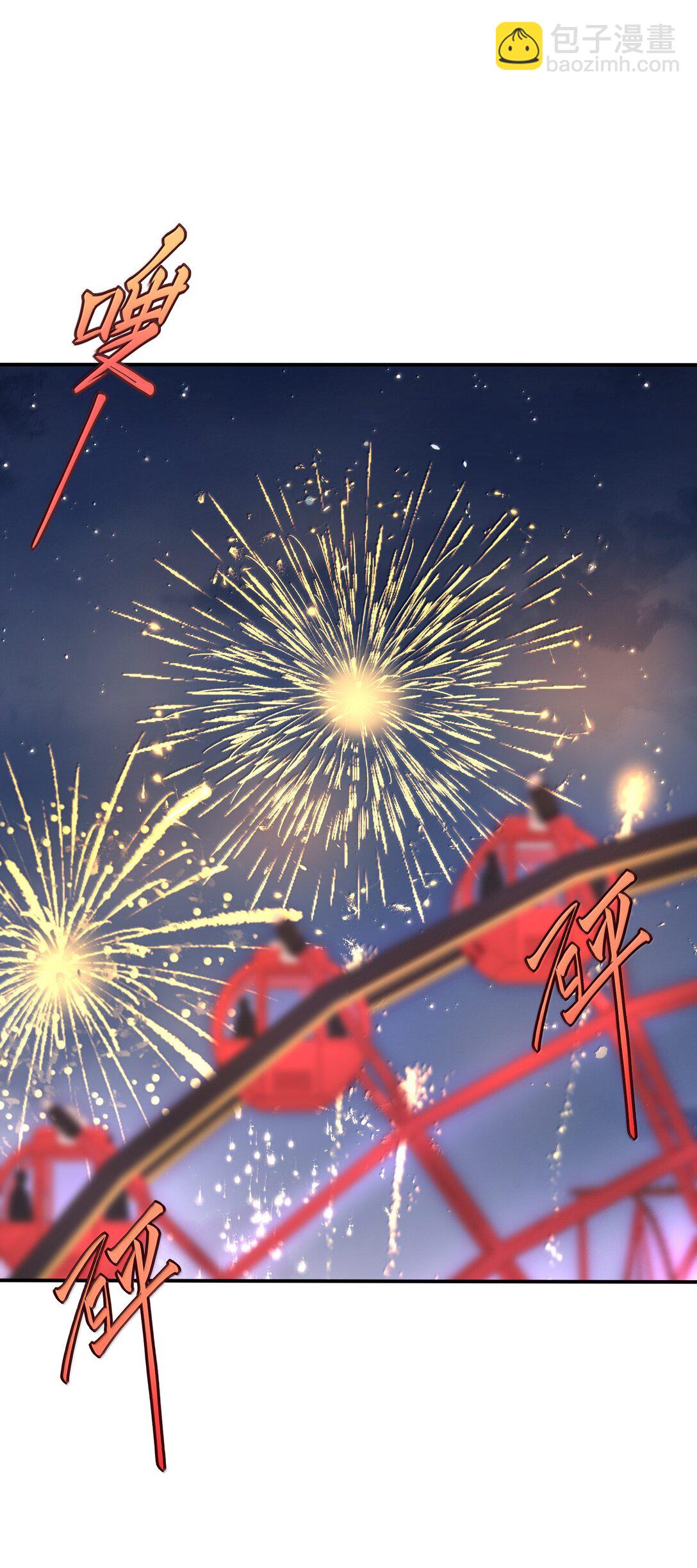 209 顶点（结尾中奖名单）-第225话