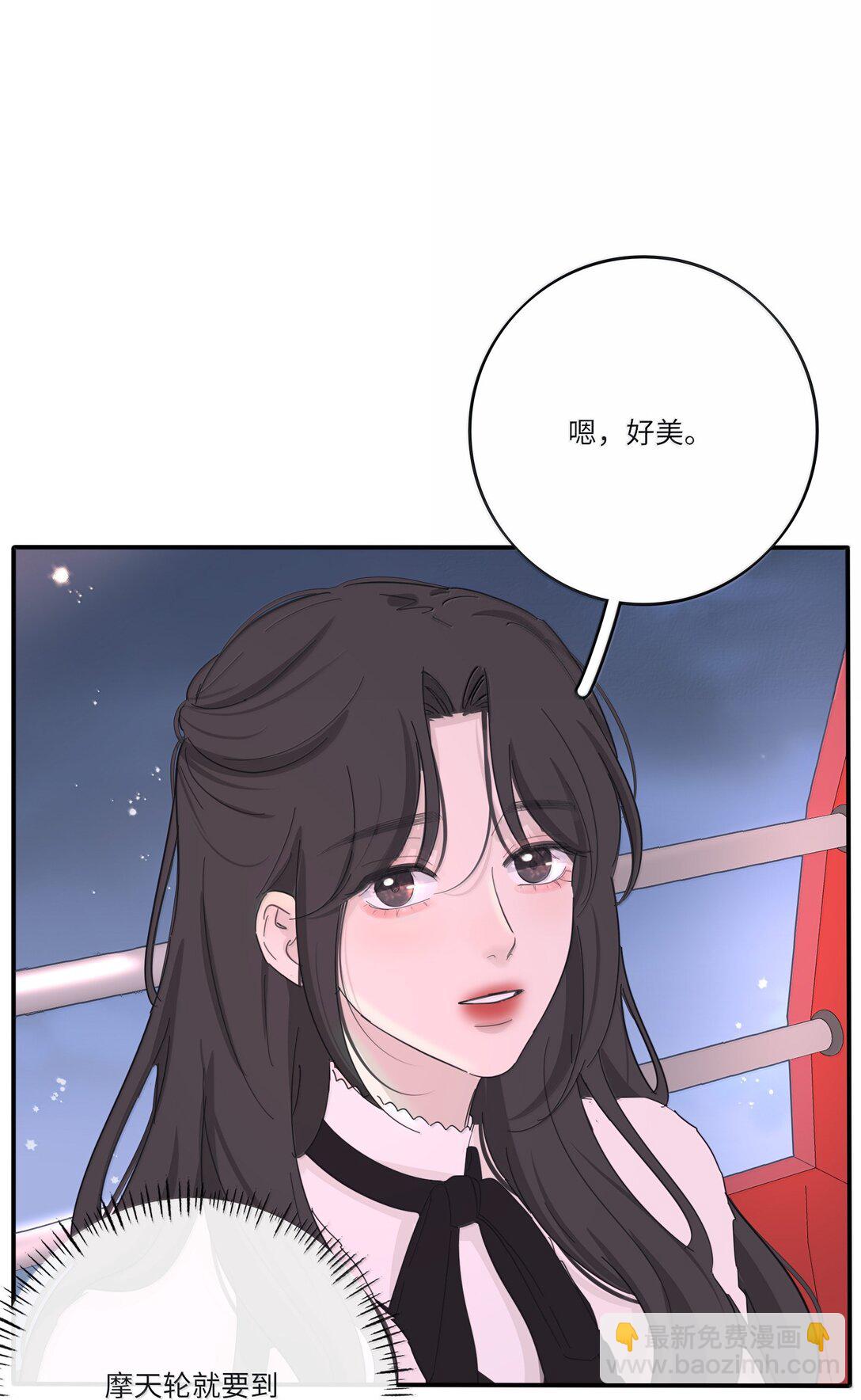 209 顶点（结尾中奖名单）-第225话