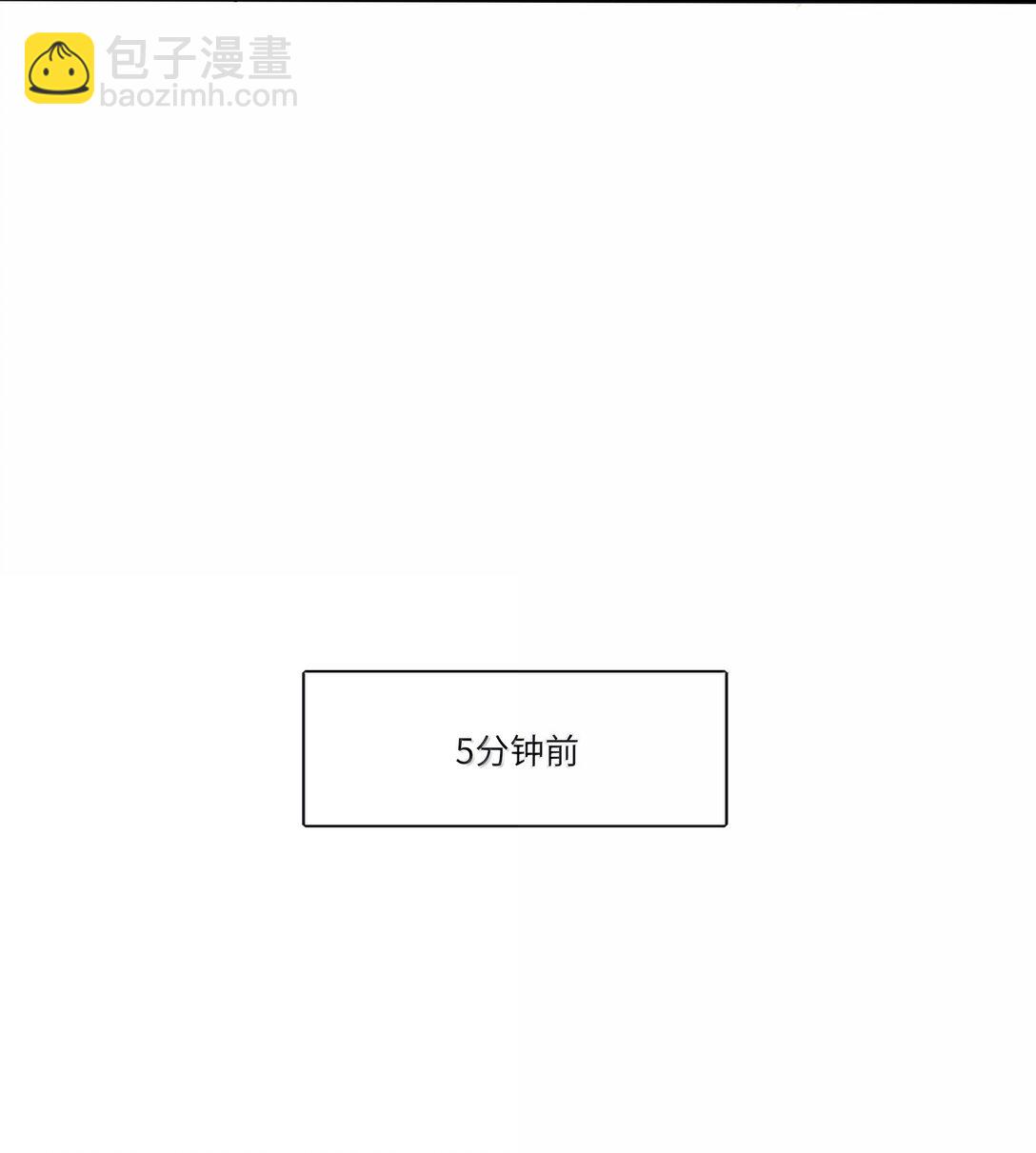 209 顶点（结尾中奖名单）-第225话