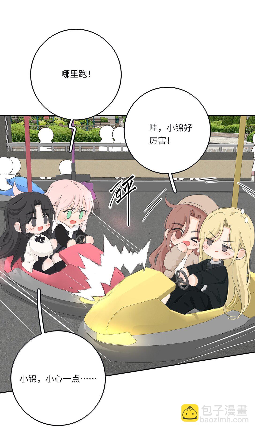 209 顶点（结尾中奖名单）-第225话