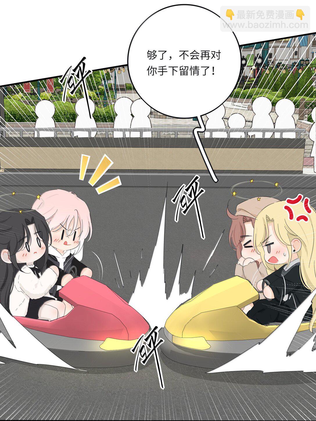 209 顶点（结尾中奖名单）-第225话