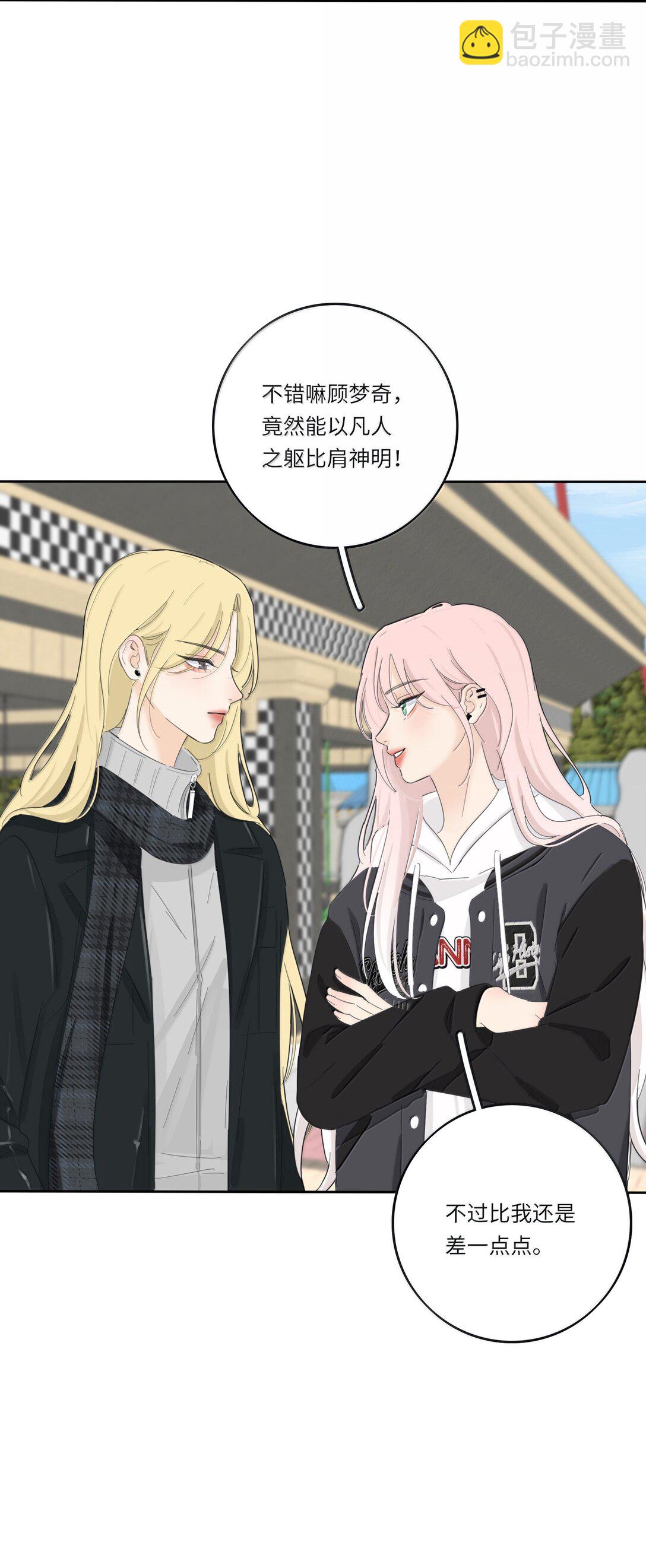 209 顶点（结尾中奖名单）-第225话