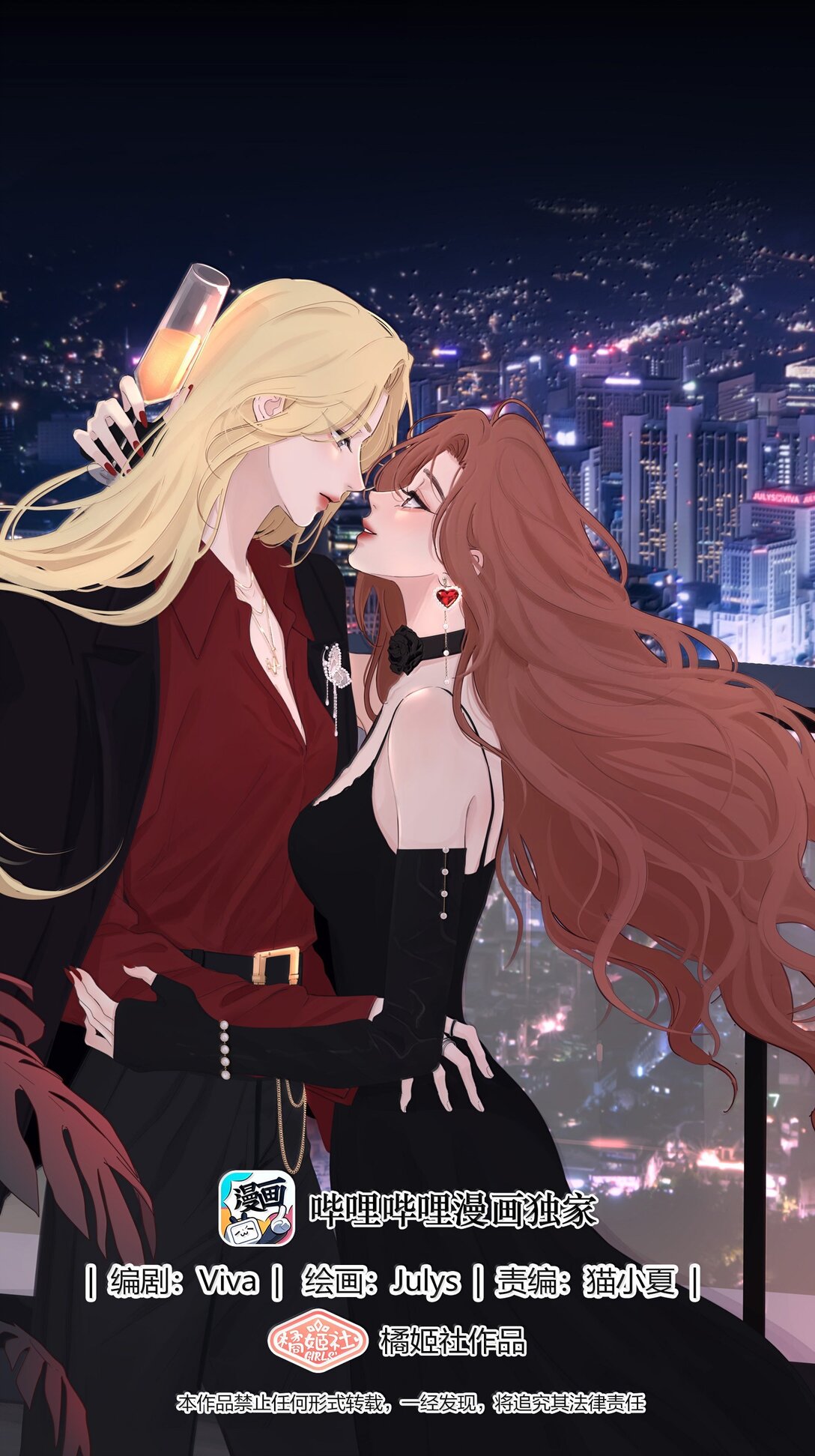 211 遗忘-第227话