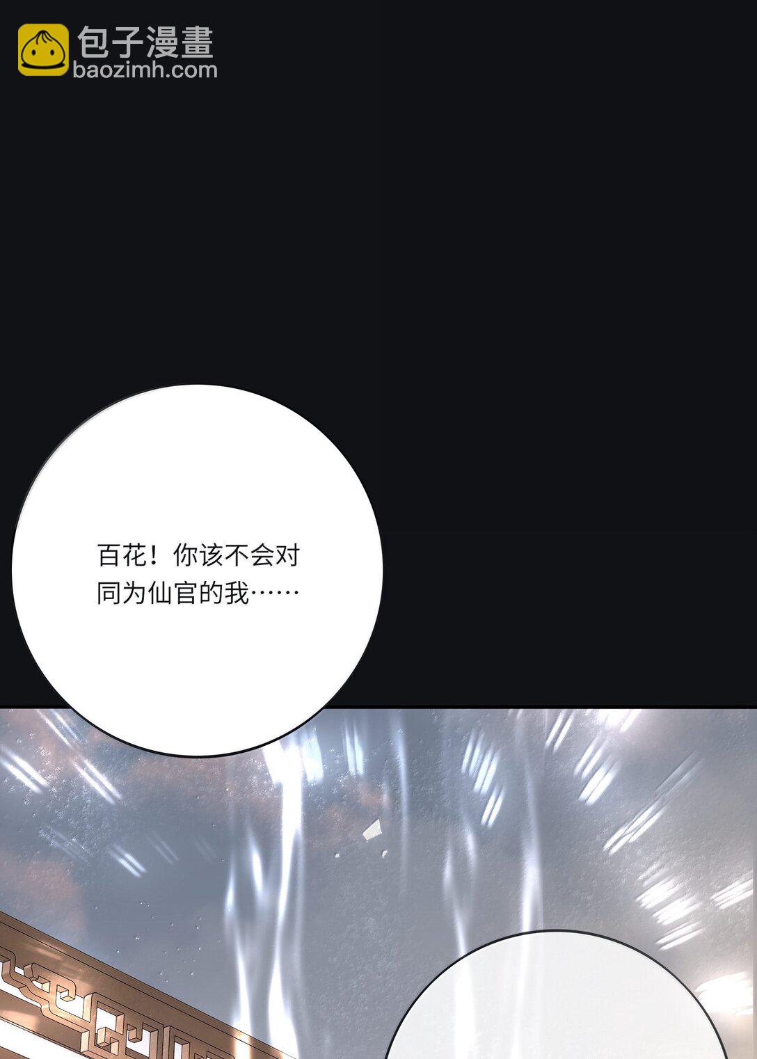 211 遗忘-第227话