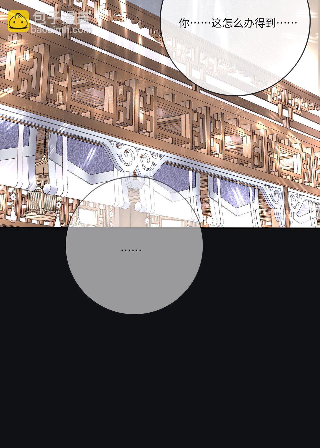 211 遗忘-第227话