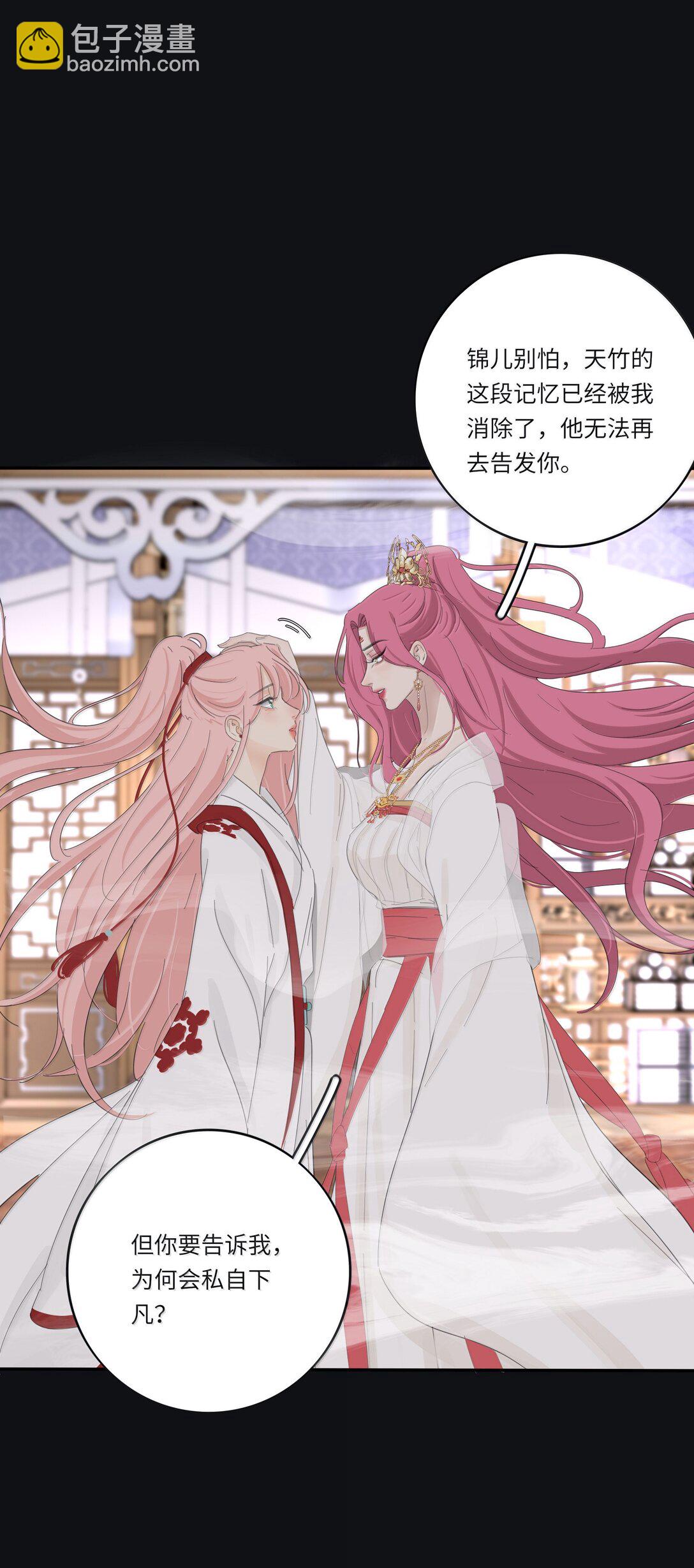 211 遗忘-第227话