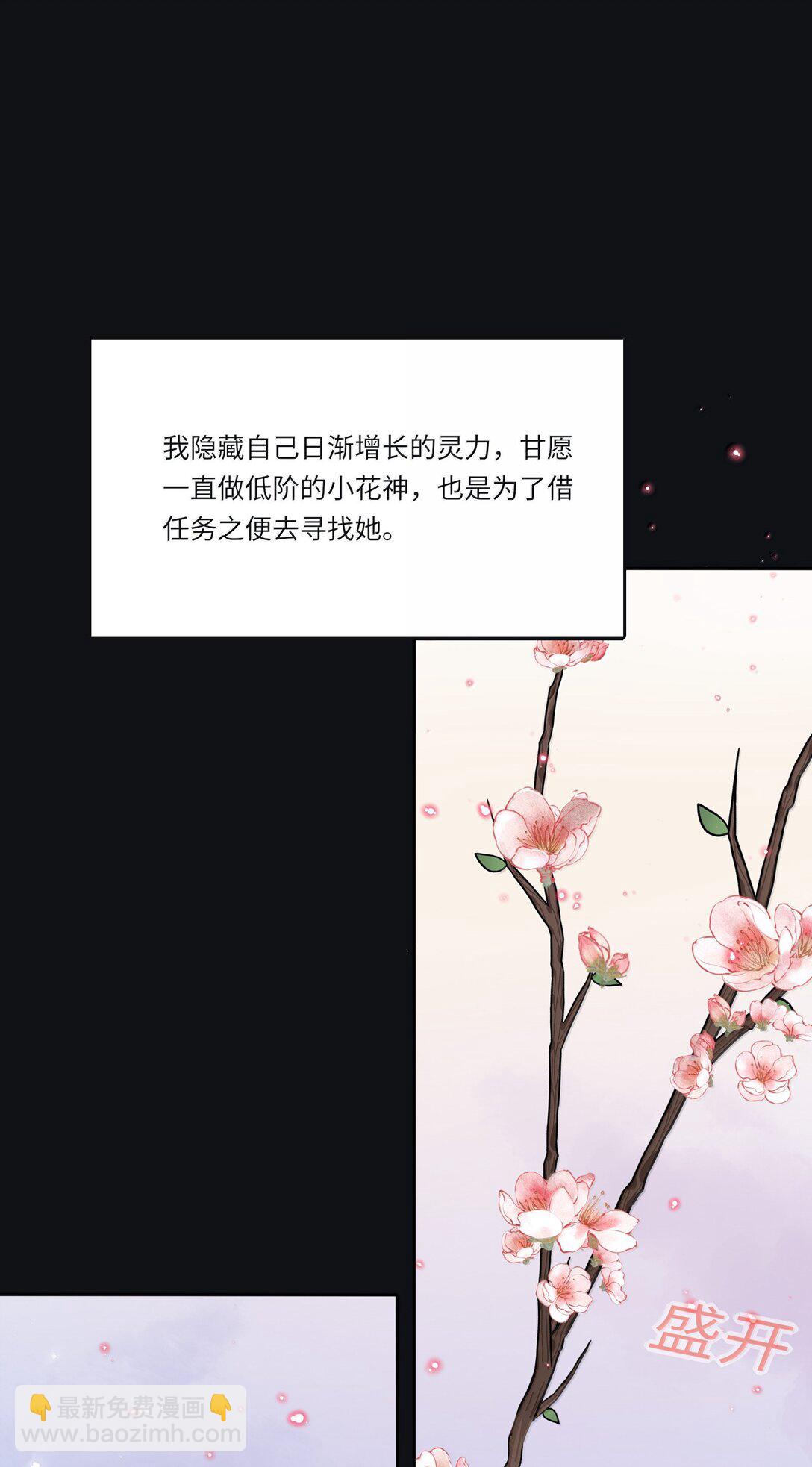 211 遗忘-第227话