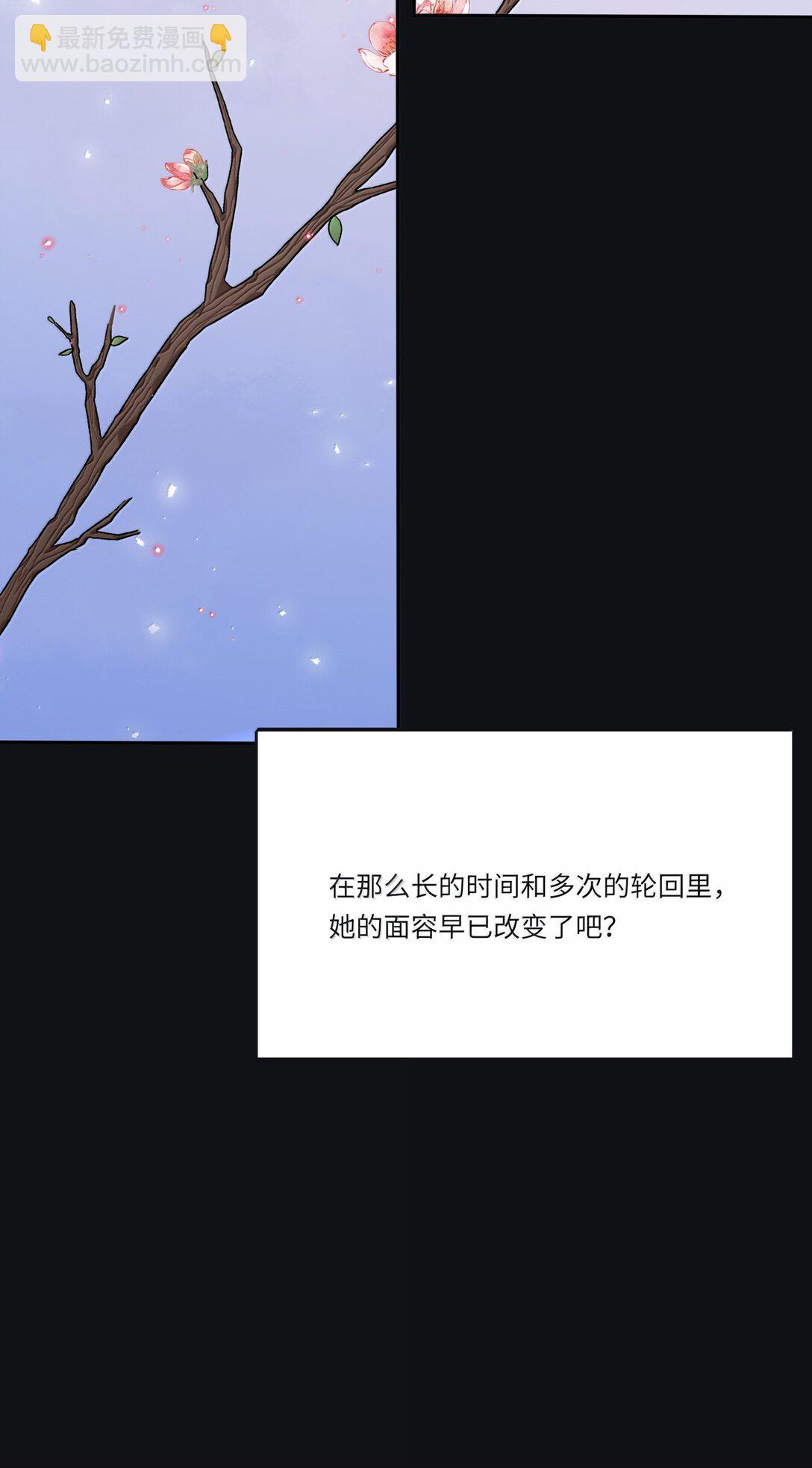 211 遗忘-第227话