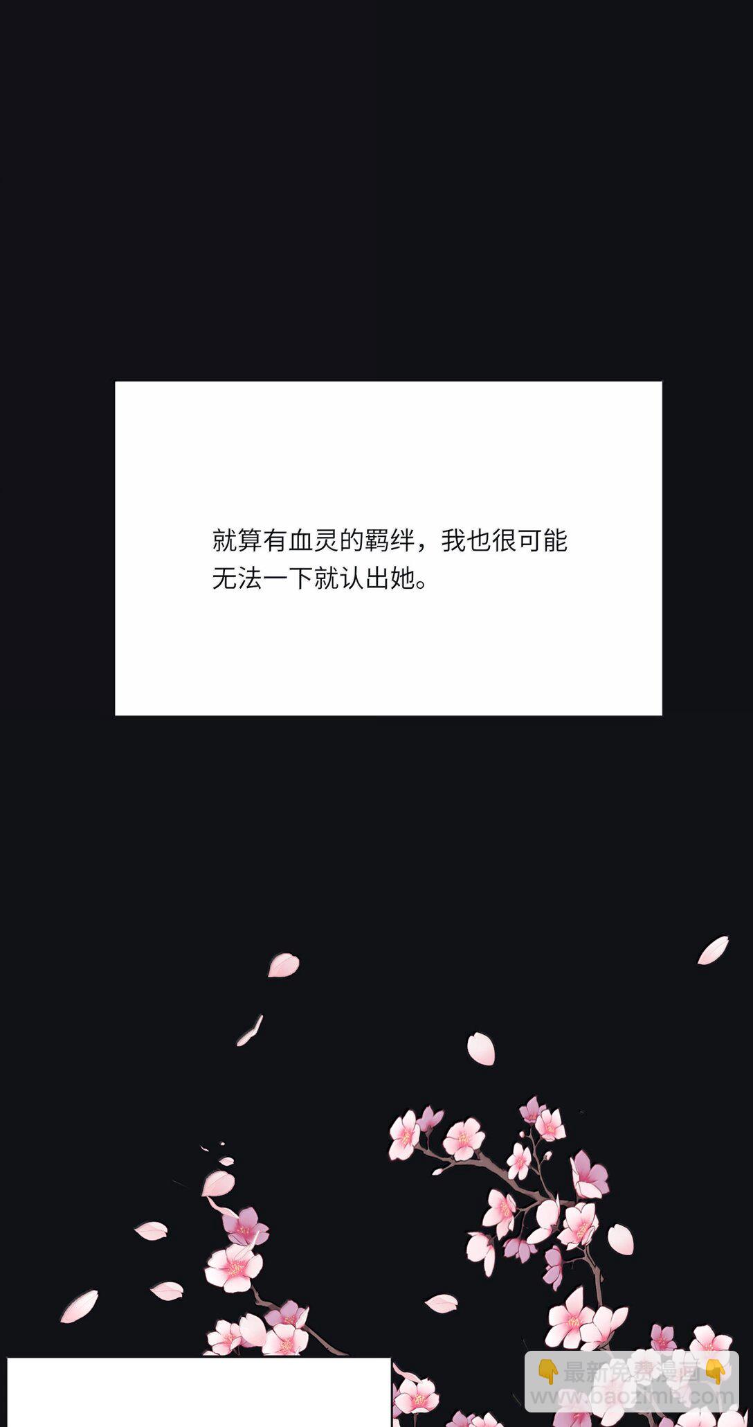 211 遗忘-第227话