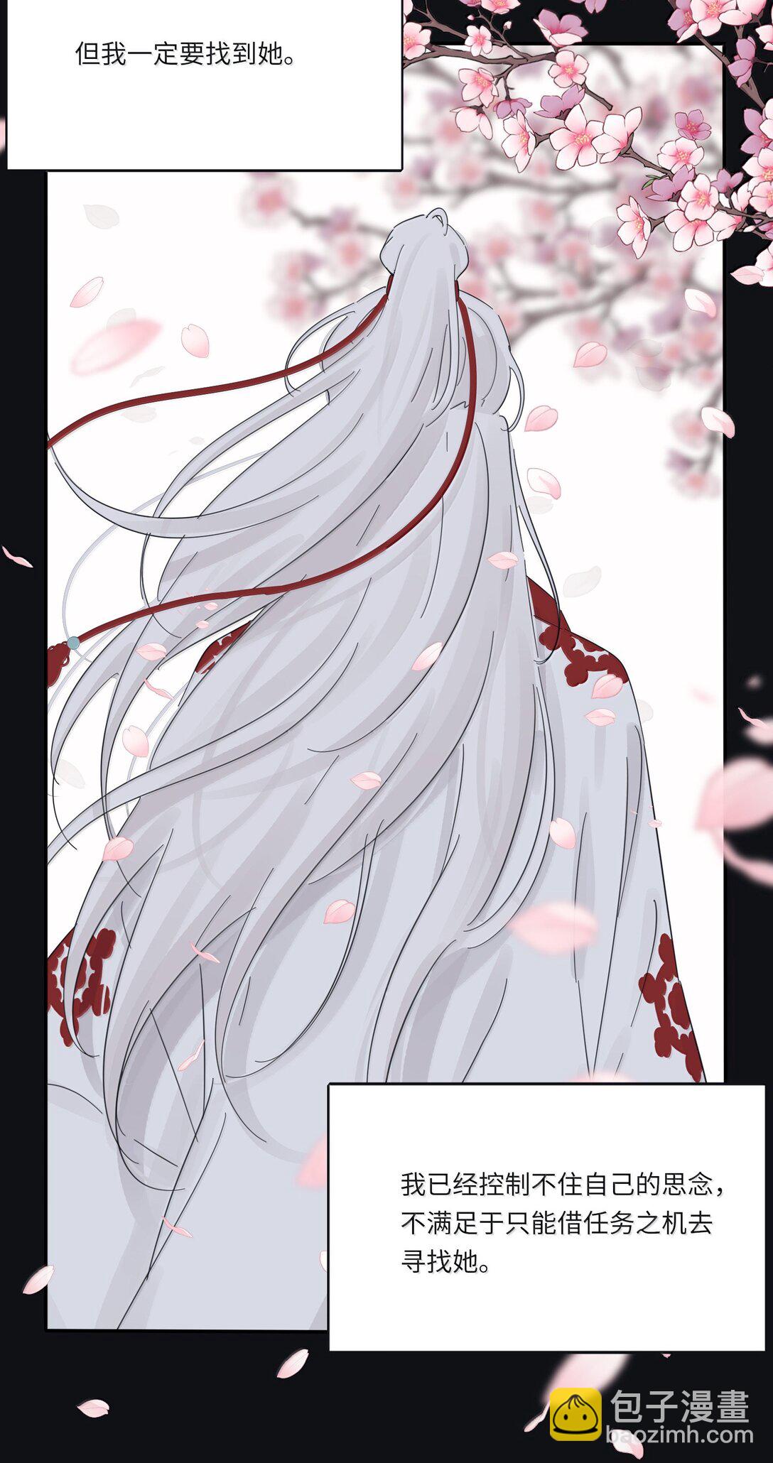 211 遗忘-第227话