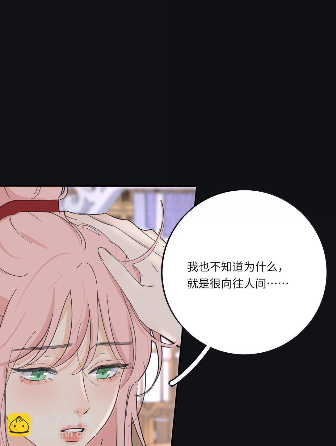 211 遗忘-第227话