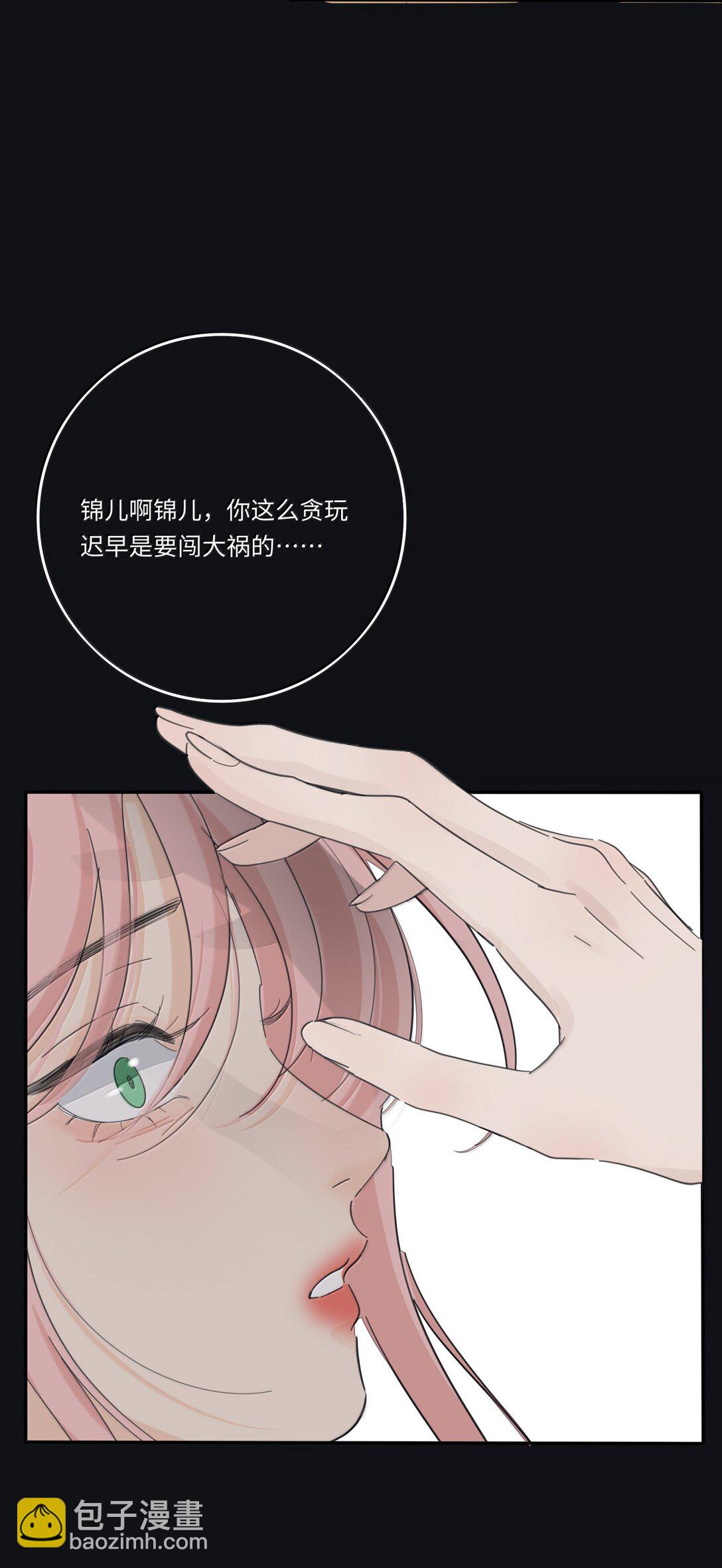 211 遗忘-第227话