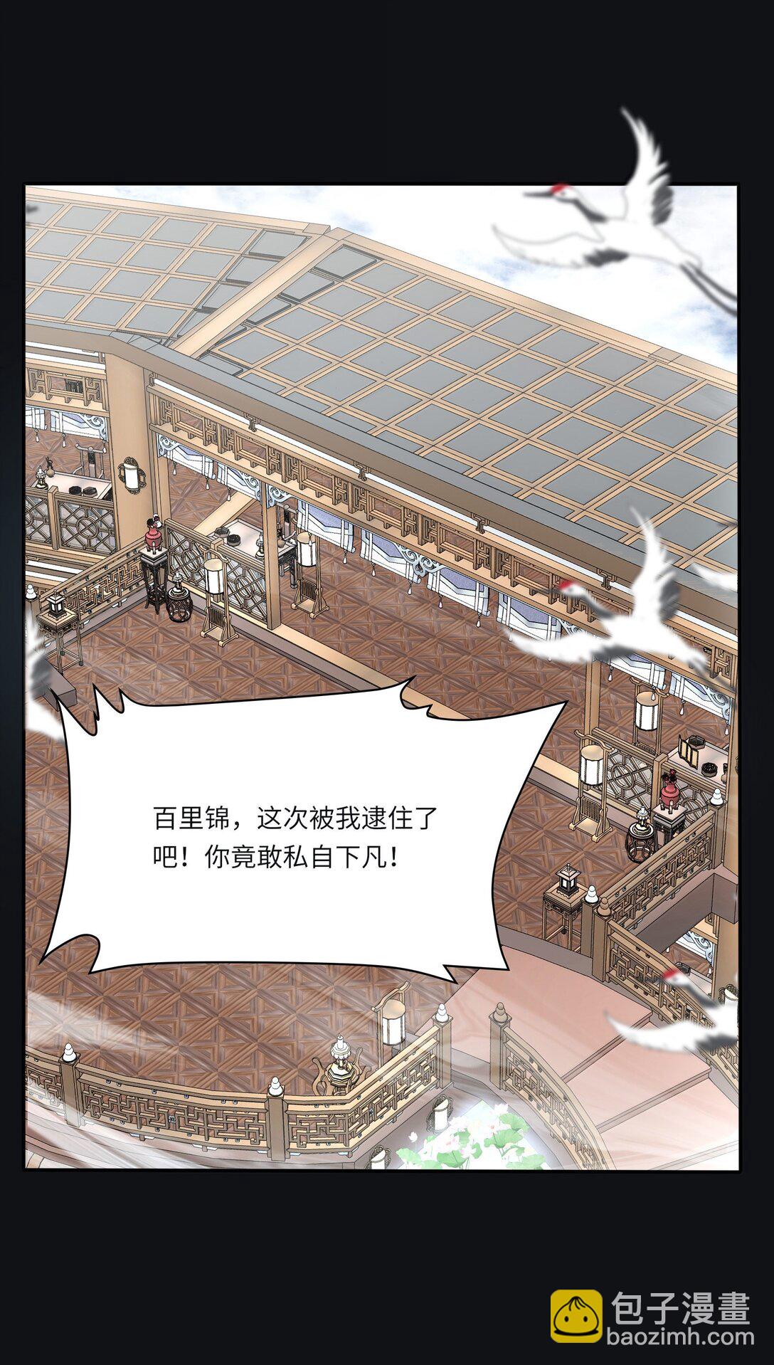 211 遗忘-第227话