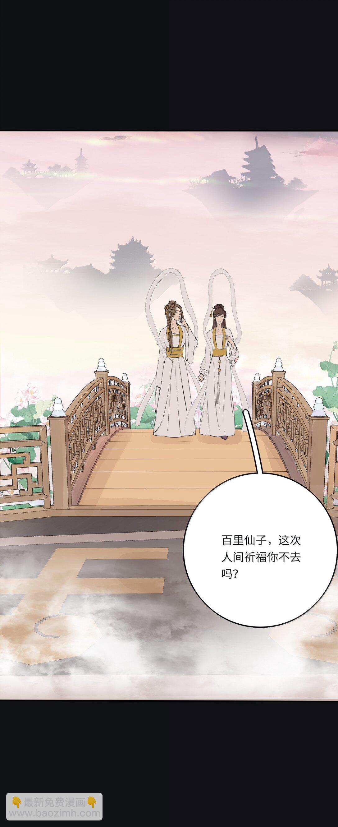 211 遗忘-第227话