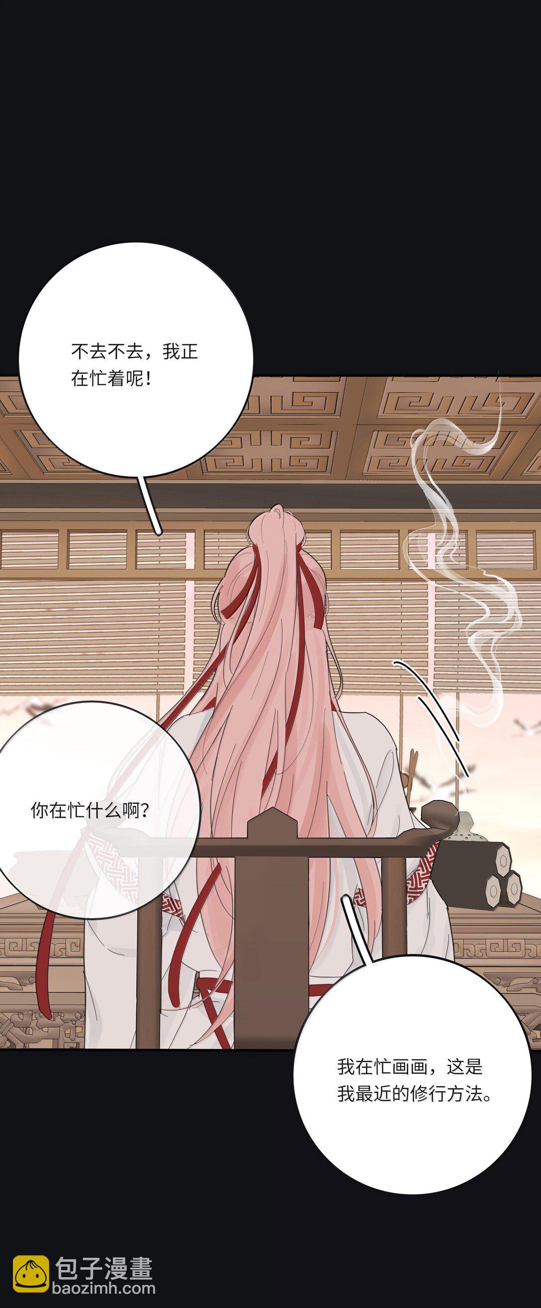 211 遗忘-第227话