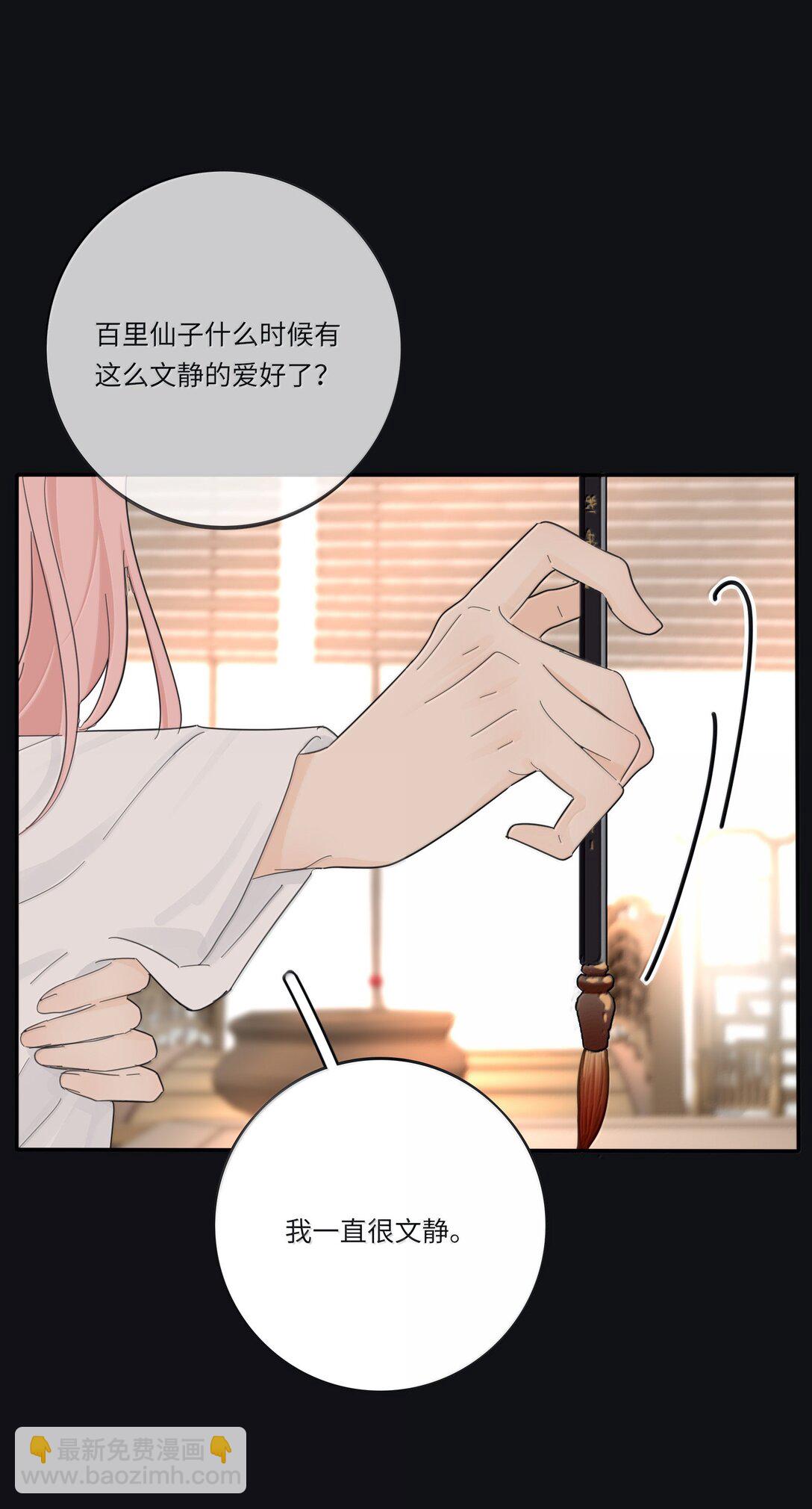 211 遗忘-第227话