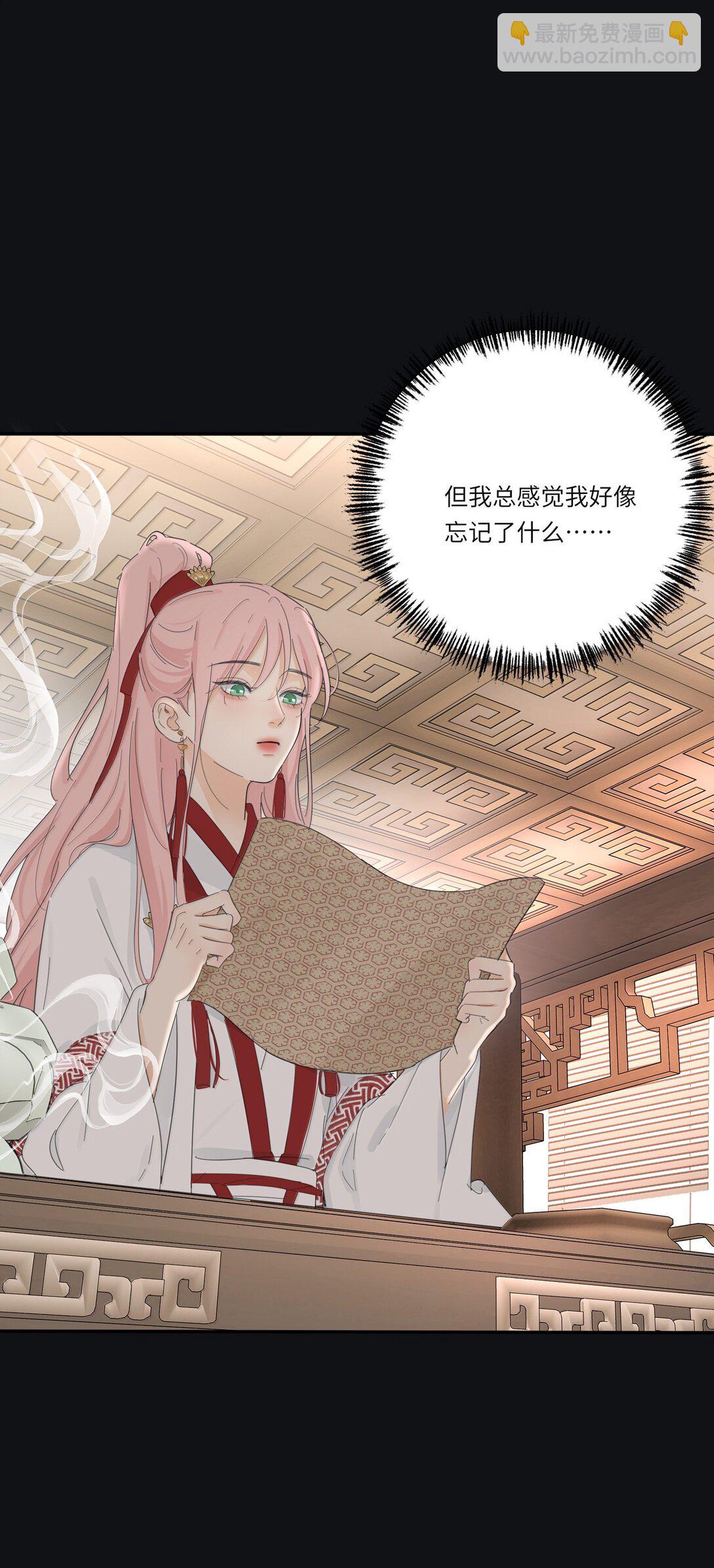 211 遗忘-第227话